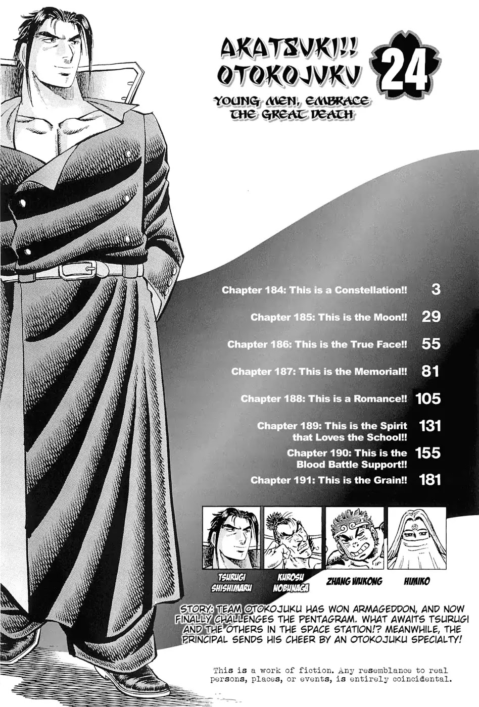Akatsuki!! Otokojuku - Seinen yo, Taishi wo Idake Chapter 184 page 4 - Chapter 184: This Is A Constellation!!