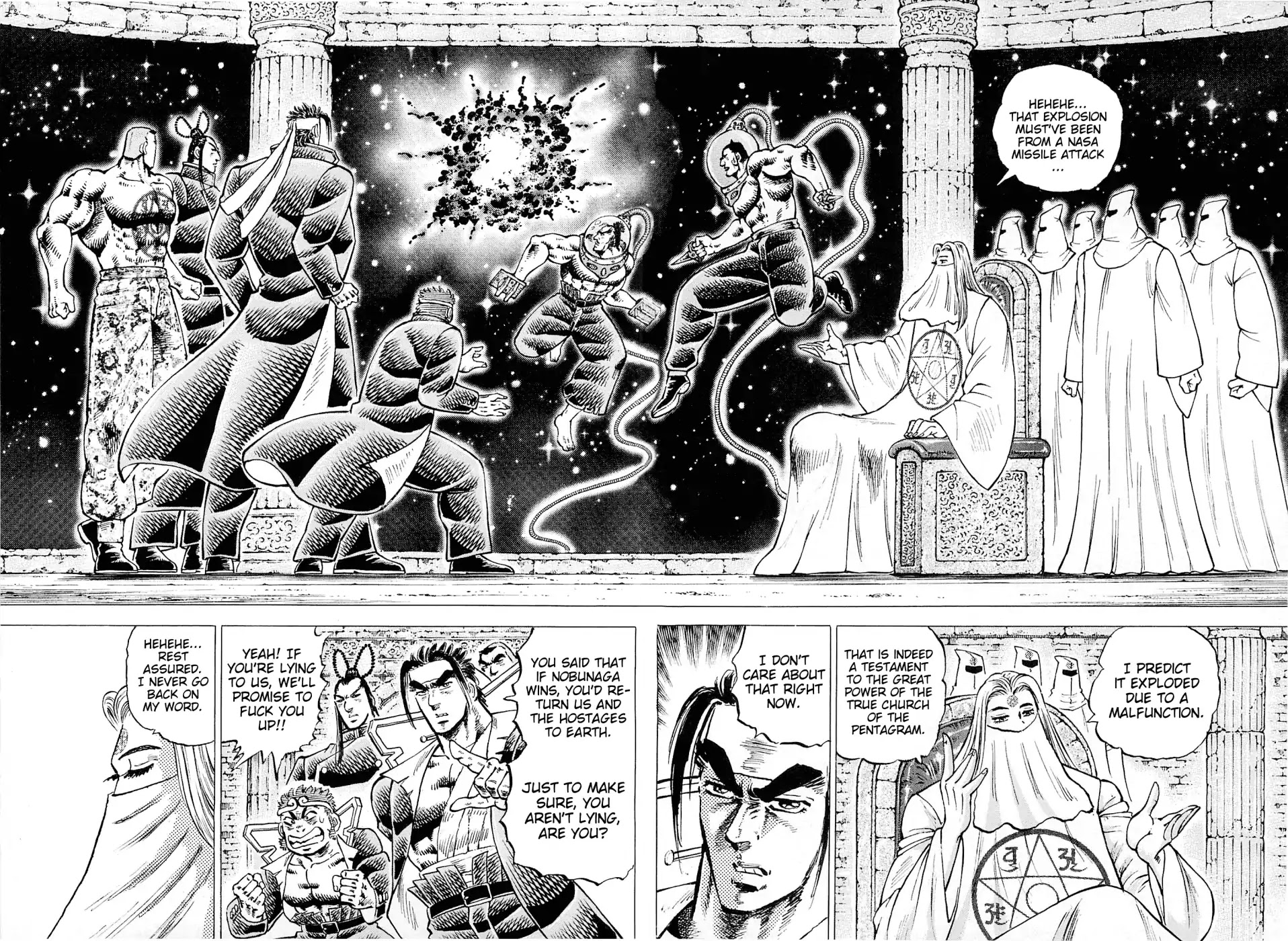 Akatsuki!! Otokojuku - Seinen yo, Taishi wo Idake Chapter 184 page 6 - Chapter 184: This Is A Constellation!!
