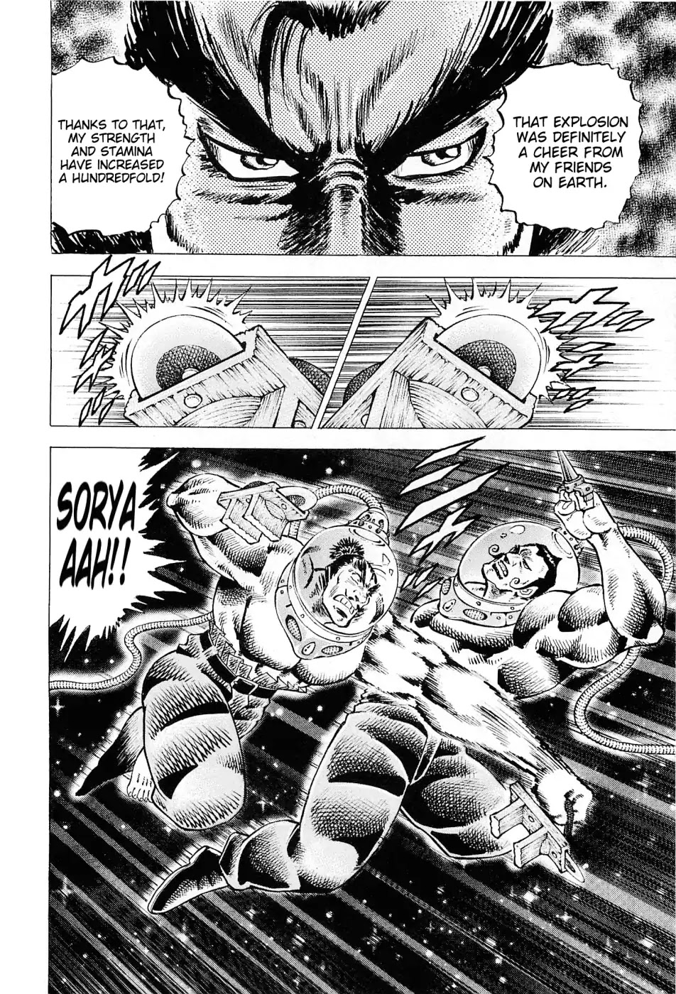 Akatsuki!! Otokojuku - Seinen yo, Taishi wo Idake Chapter 184 page 7 - Chapter 184: This Is A Constellation!!