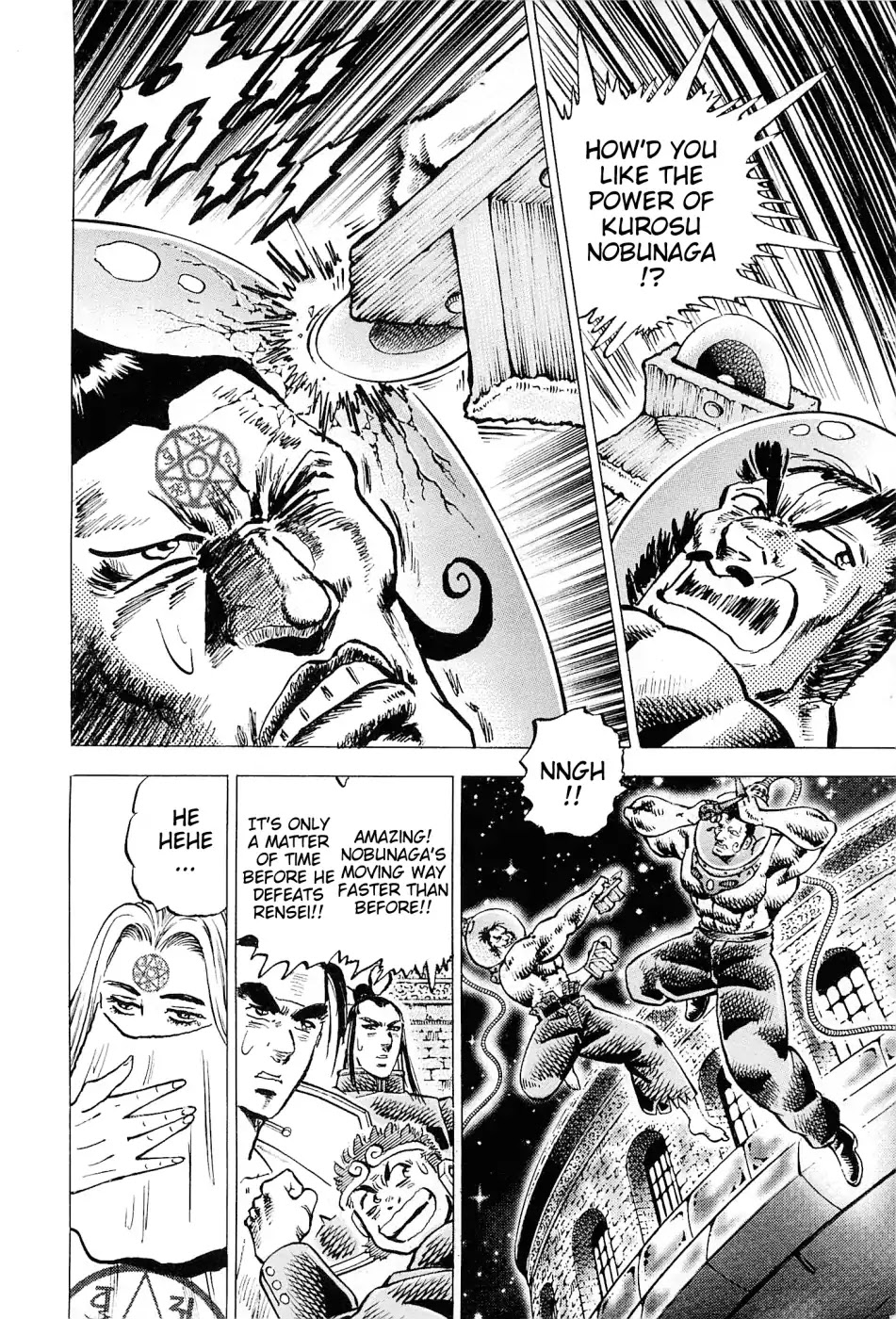Akatsuki!! Otokojuku - Seinen yo, Taishi wo Idake Chapter 184 page 9 - Chapter 184: This Is A Constellation!!