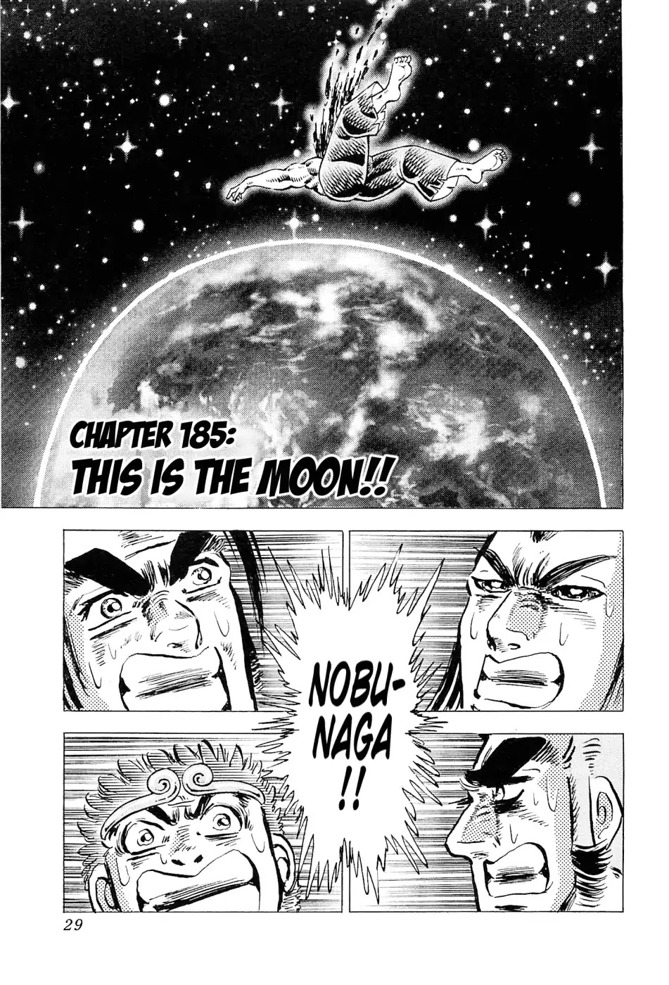 Akatsuki!! Otokojuku - Seinen yo, Taishi wo Idake Chapter 185 page 1 - Chapter 185: This Is The Moon!!