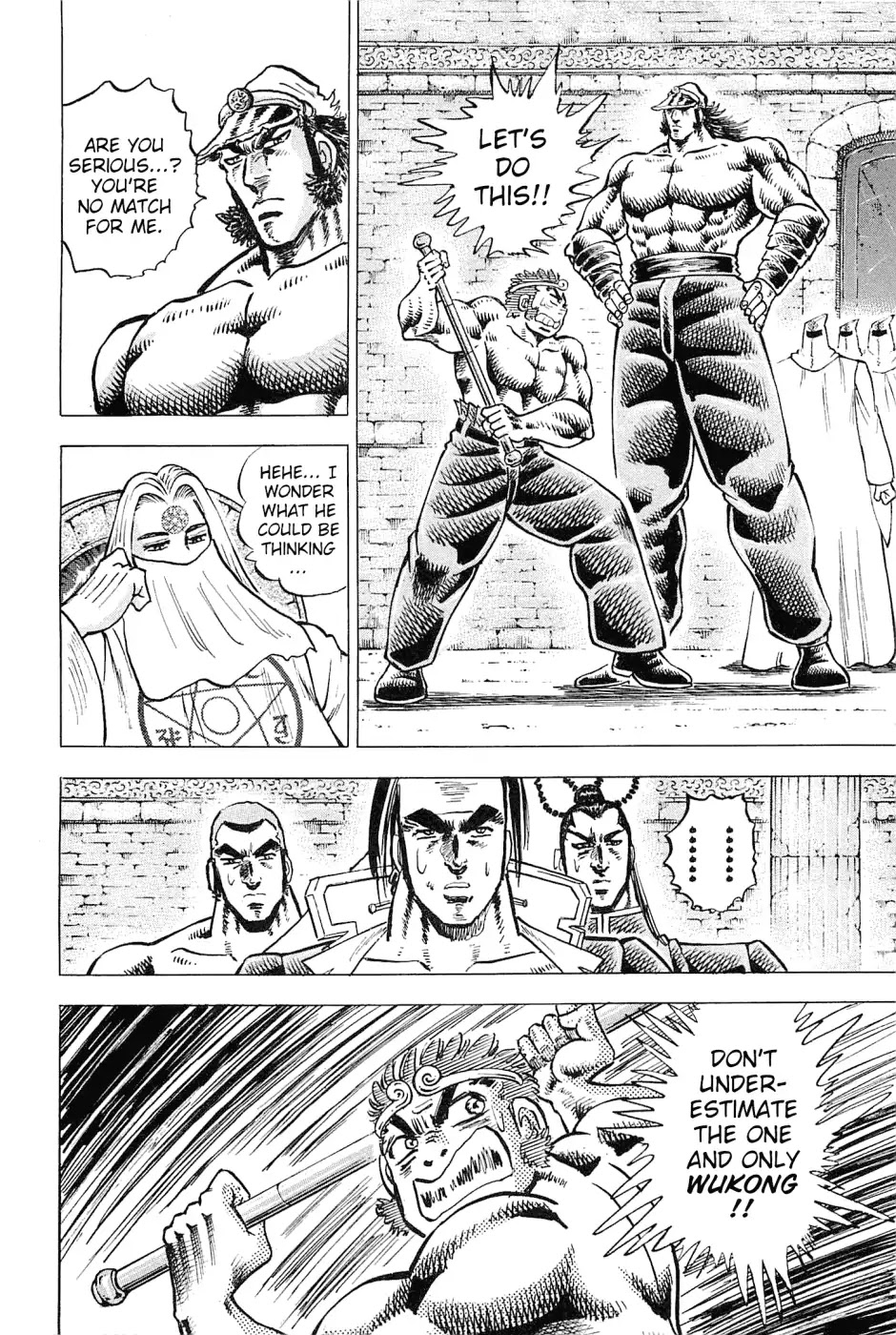 Akatsuki!! Otokojuku - Seinen yo, Taishi wo Idake Chapter 185 page 11 - Chapter 185: This Is The Moon!!
