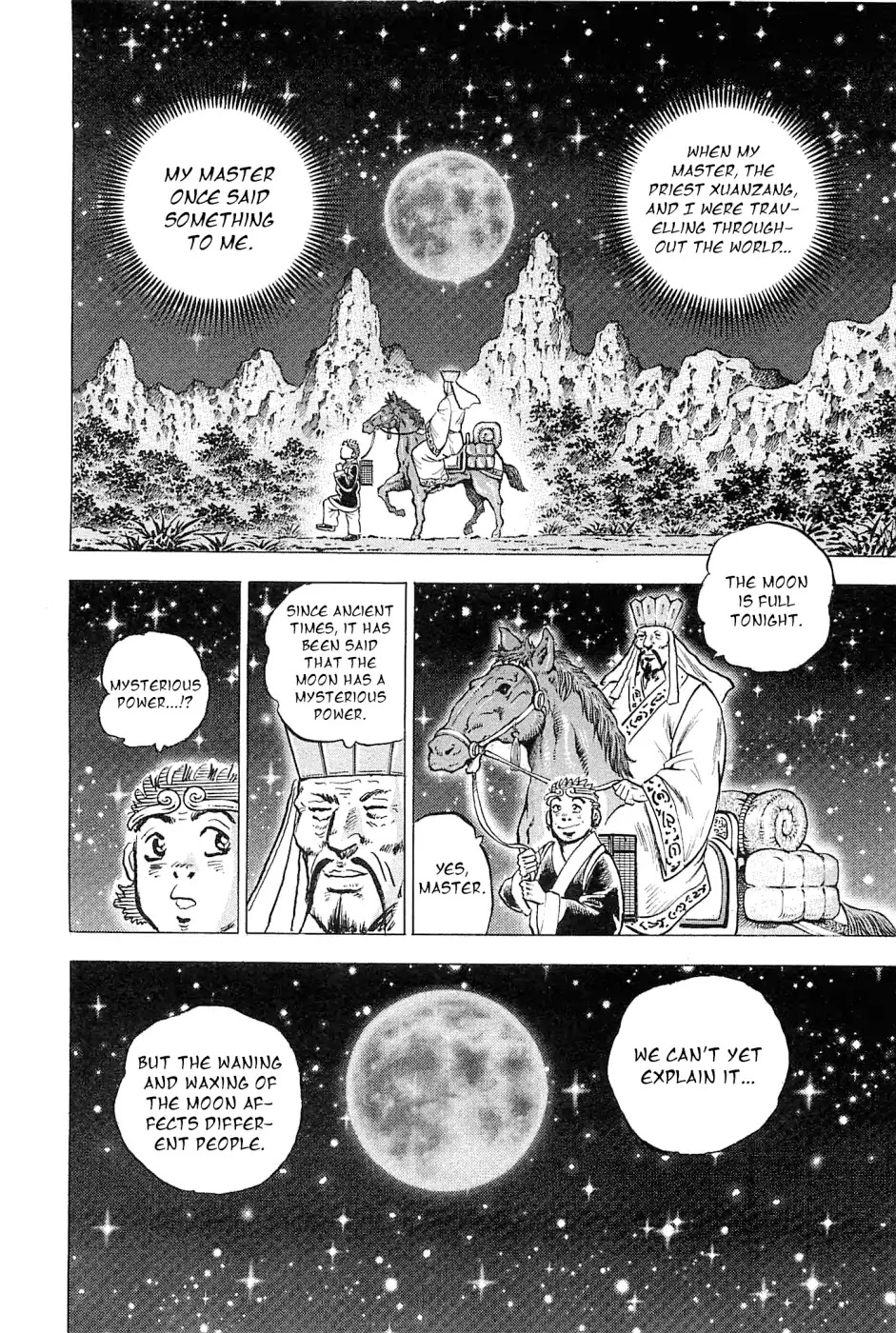 Akatsuki!! Otokojuku - Seinen yo, Taishi wo Idake Chapter 185 page 15 - Chapter 185: This Is The Moon!!