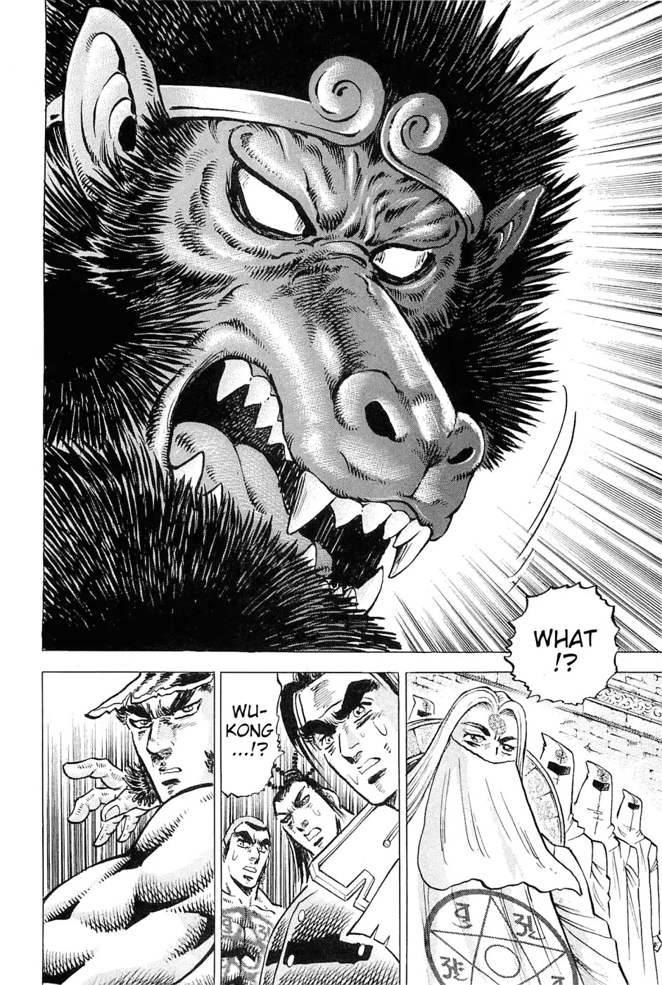 Akatsuki!! Otokojuku - Seinen yo, Taishi wo Idake Chapter 185 page 17 - Chapter 185: This Is The Moon!!