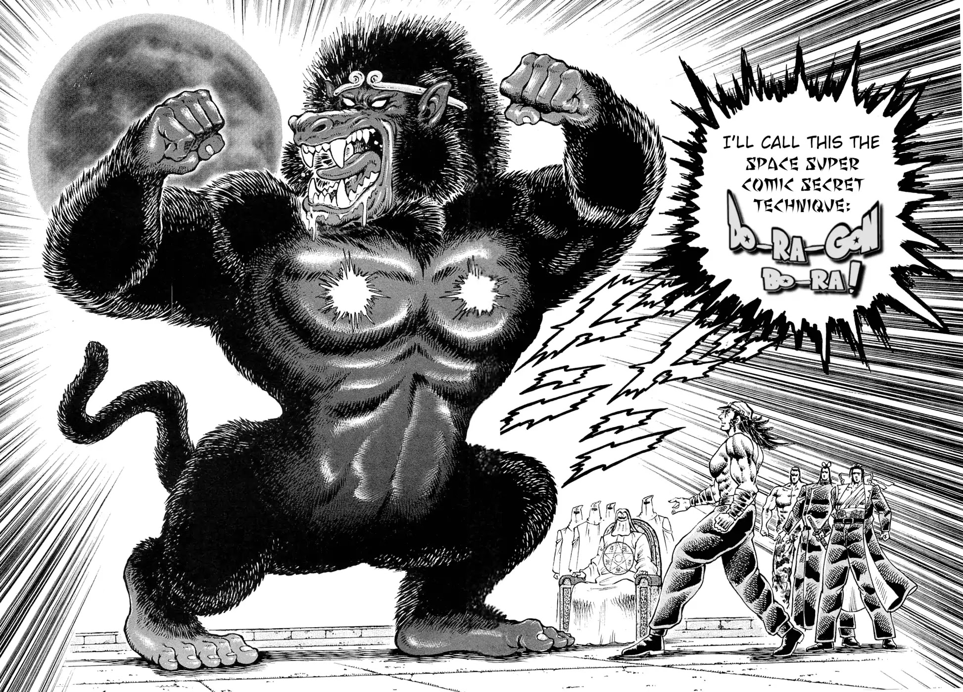 Akatsuki!! Otokojuku - Seinen yo, Taishi wo Idake Chapter 185 page 19 - Chapter 185: This Is The Moon!!