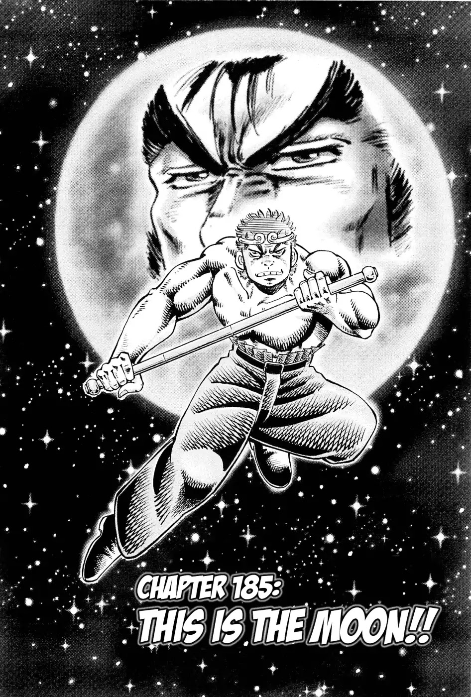 Akatsuki!! Otokojuku - Seinen yo, Taishi wo Idake Chapter 185 page 2 - Chapter 185: This Is The Moon!!