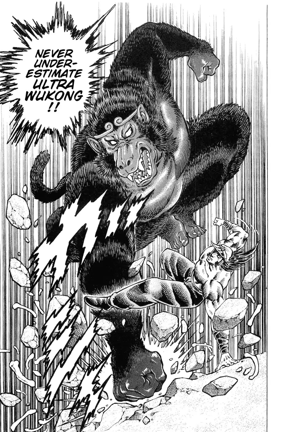 Akatsuki!! Otokojuku - Seinen yo, Taishi wo Idake Chapter 185 page 23 - Chapter 185: This Is The Moon!!