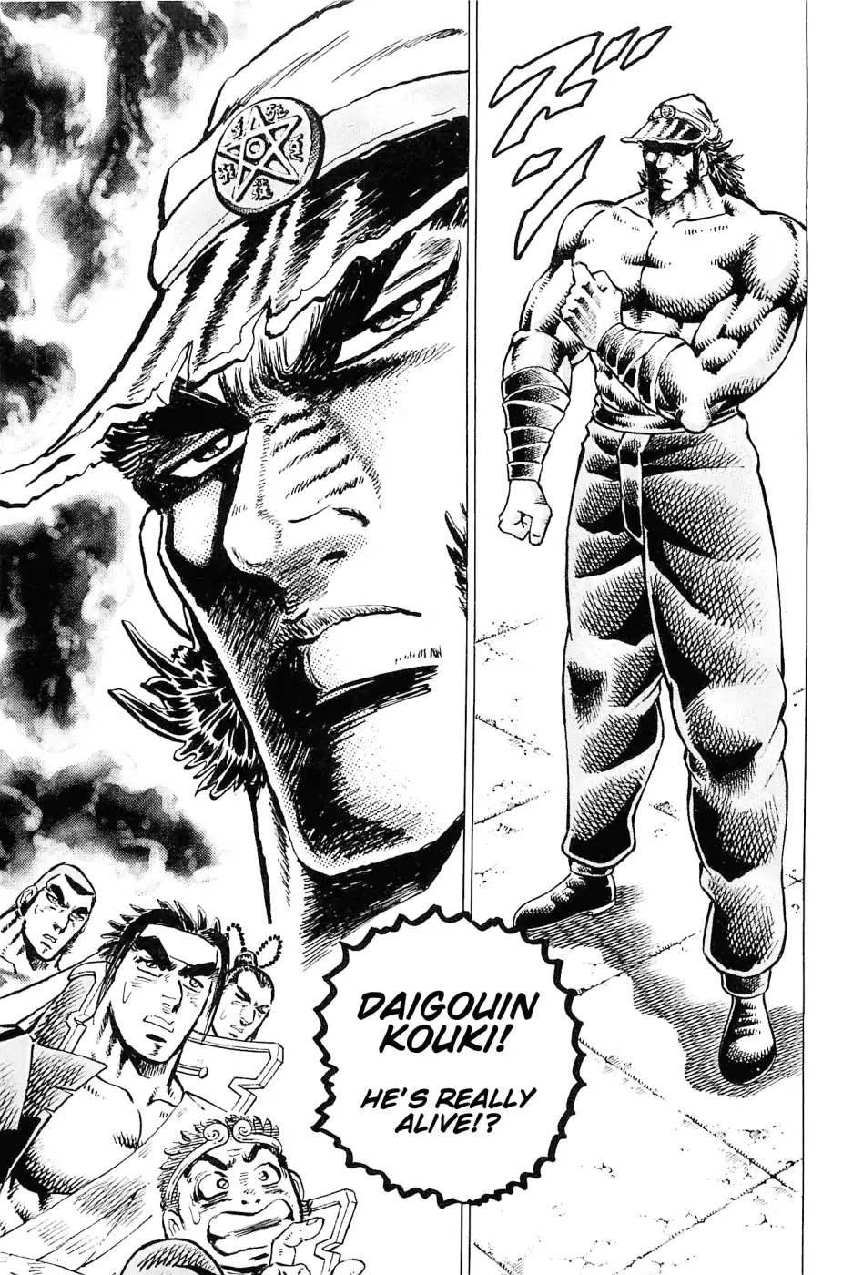 Akatsuki!! Otokojuku - Seinen yo, Taishi wo Idake Chapter 185 page 5 - Chapter 185: This Is The Moon!!