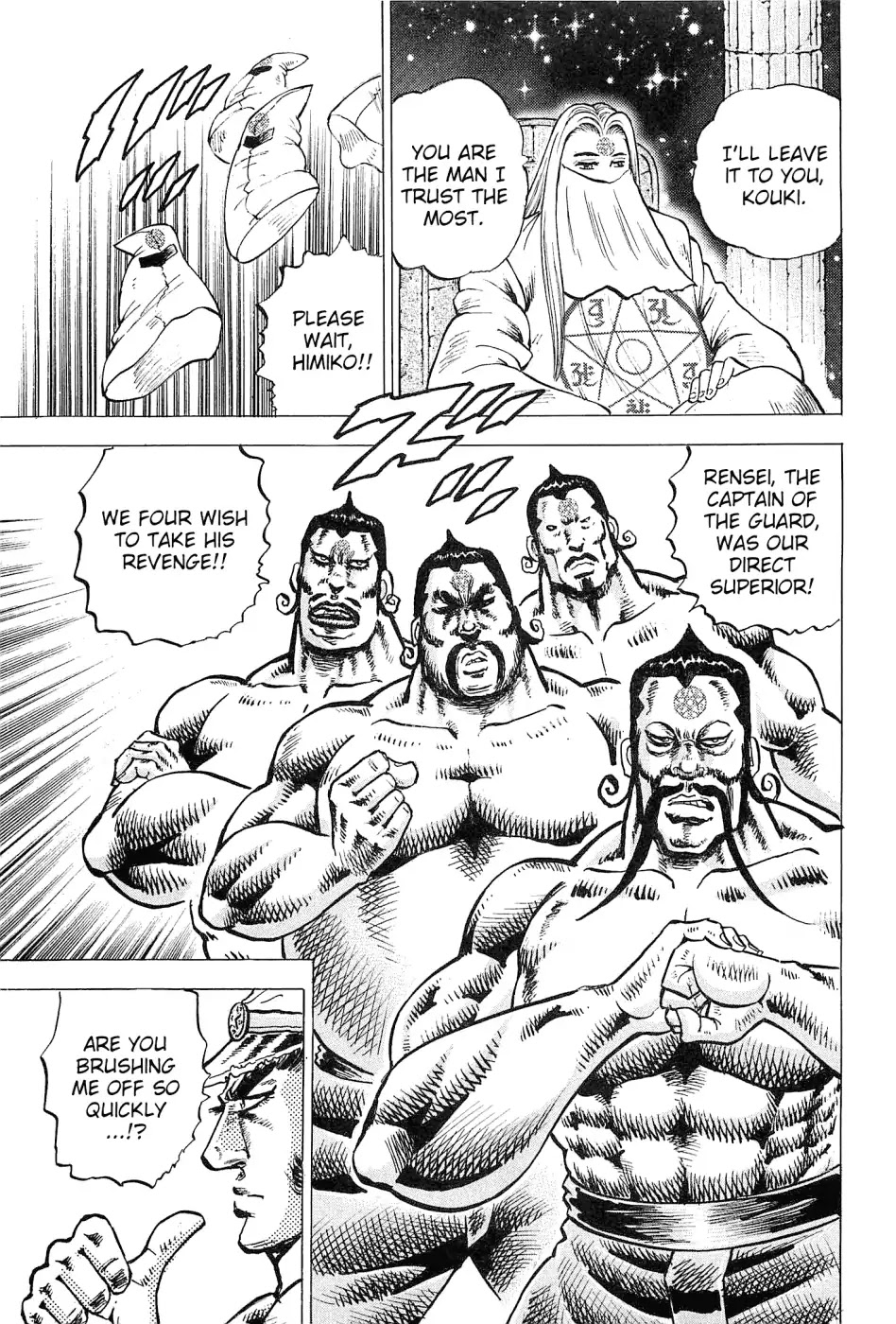 Akatsuki!! Otokojuku - Seinen yo, Taishi wo Idake Chapter 185 page 7 - Chapter 185: This Is The Moon!!