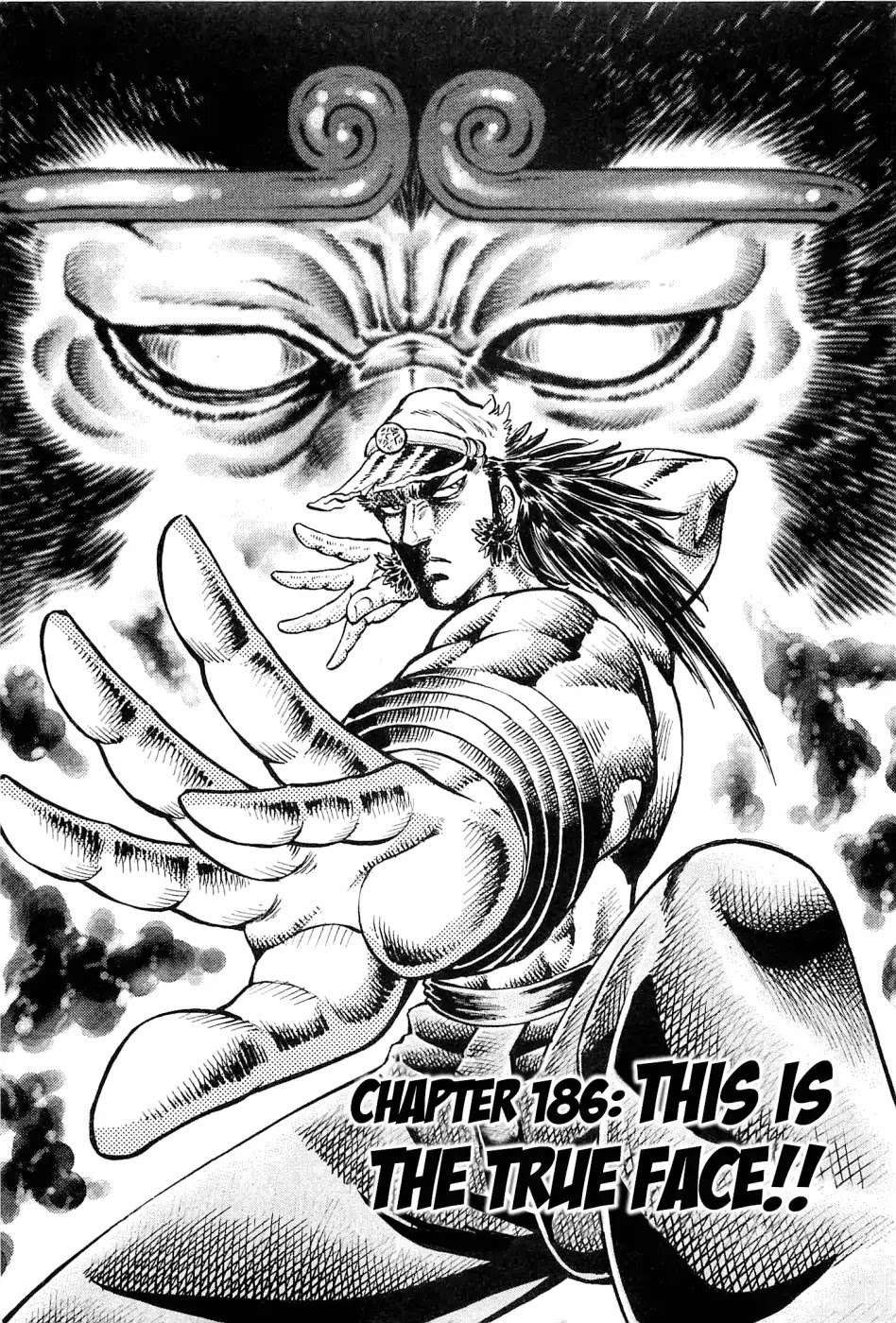 Akatsuki!! Otokojuku - Seinen yo, Taishi wo Idake Chapter 186 page 1 - Chapter 186: This Is The True Face!!