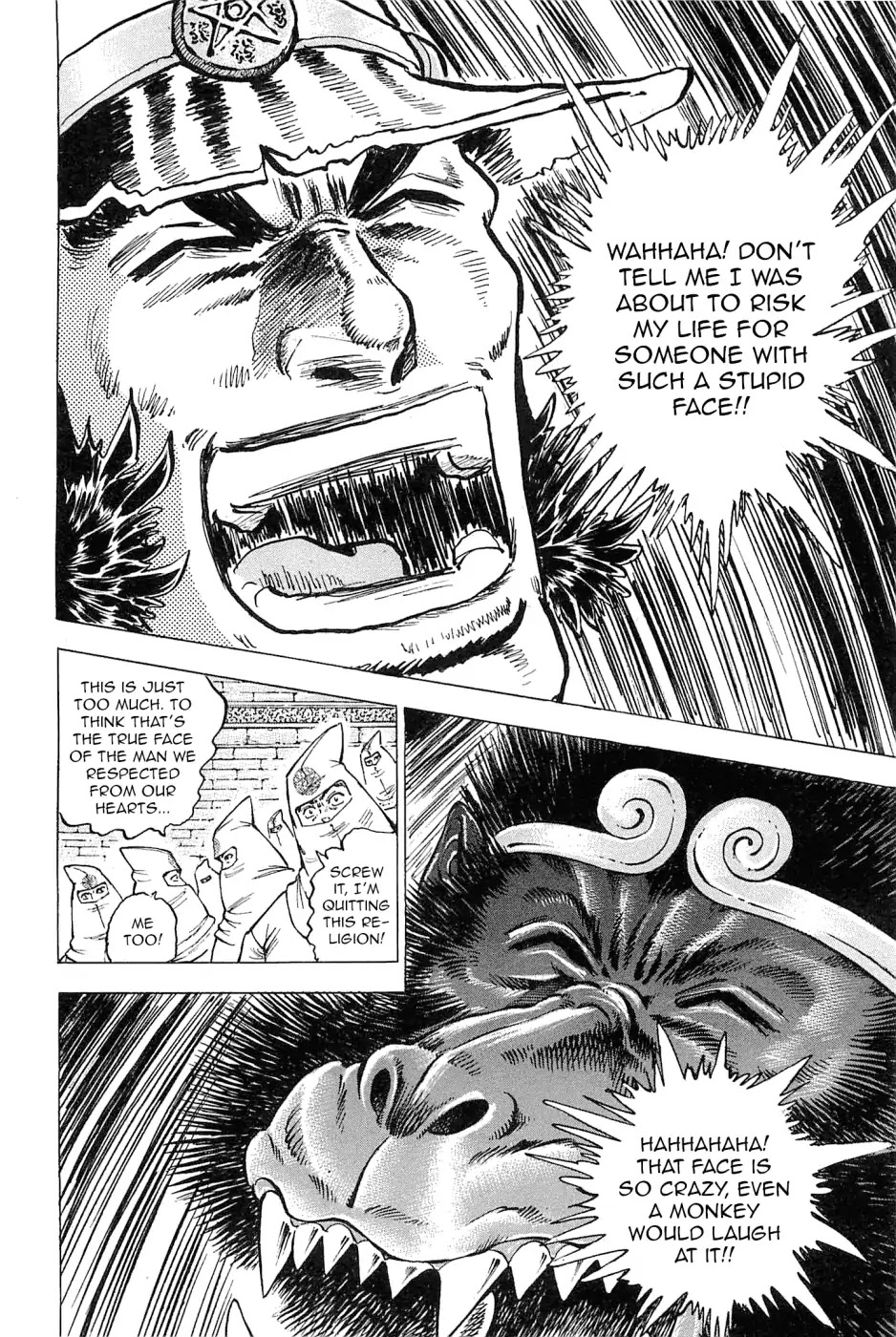 Akatsuki!! Otokojuku - Seinen yo, Taishi wo Idake Chapter 186 page 12 - Chapter 186: This Is The True Face!!
