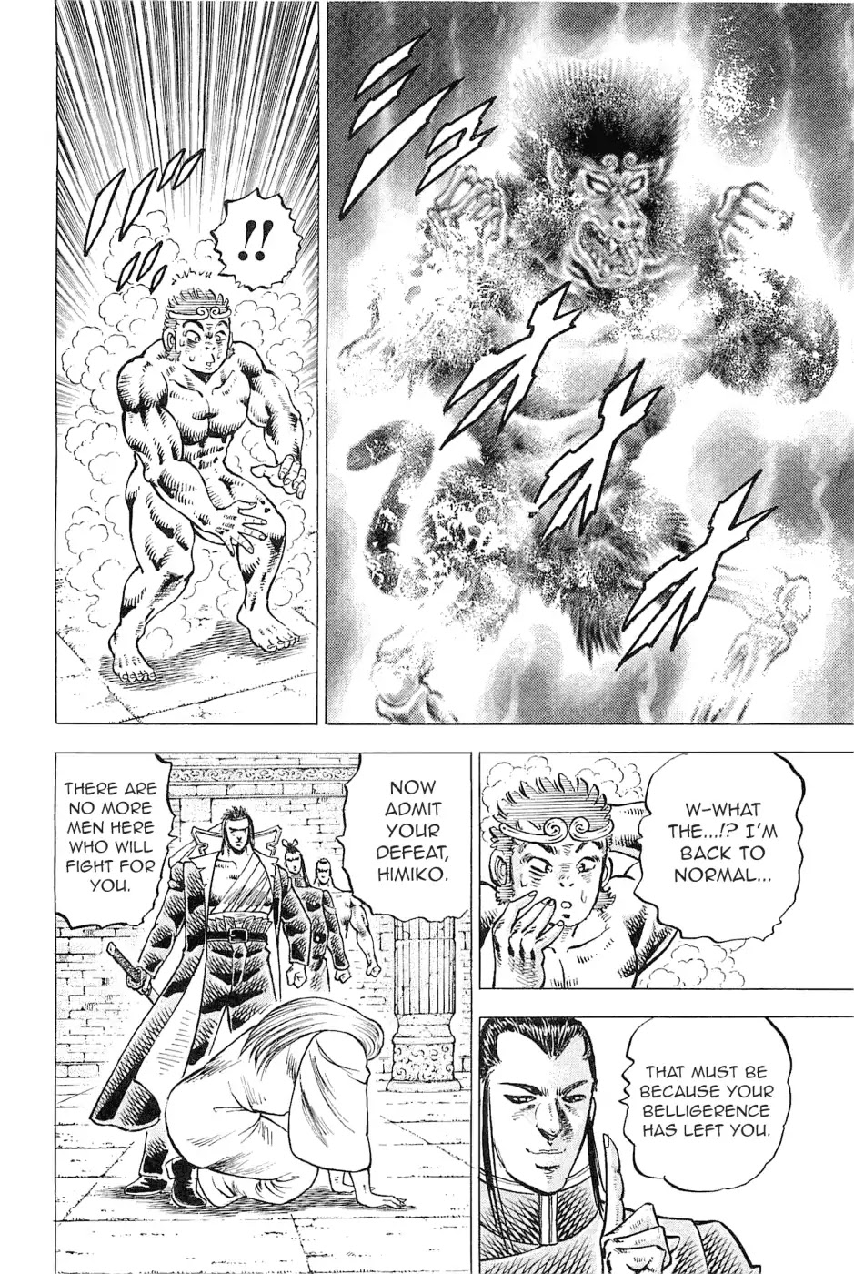 Akatsuki!! Otokojuku - Seinen yo, Taishi wo Idake Chapter 186 page 14 - Chapter 186: This Is The True Face!!