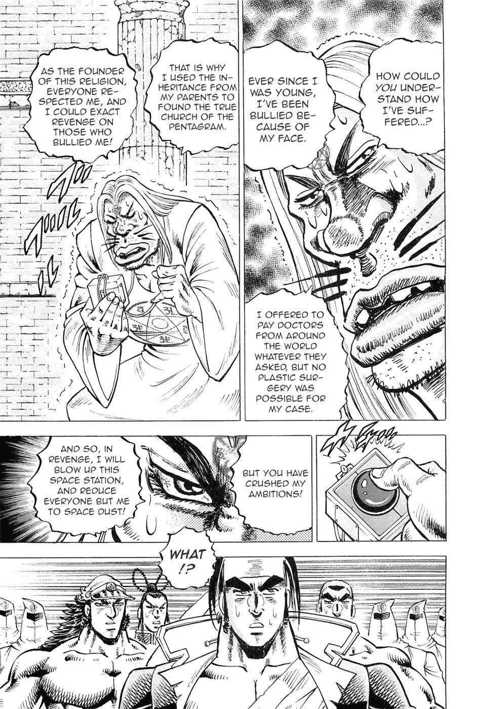Akatsuki!! Otokojuku - Seinen yo, Taishi wo Idake Chapter 186 page 15 - Chapter 186: This Is The True Face!!