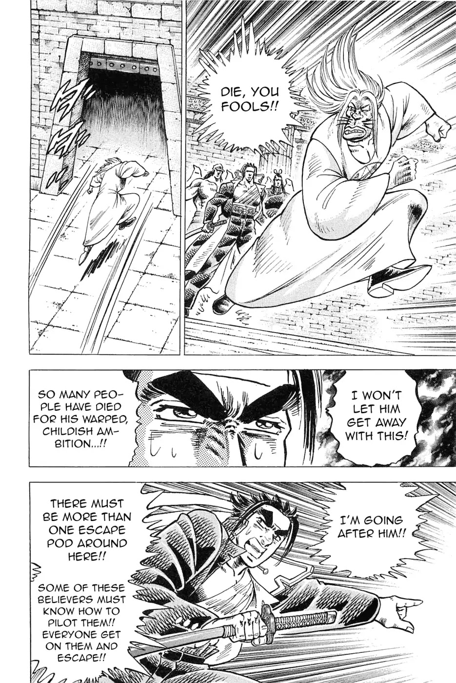 Akatsuki!! Otokojuku - Seinen yo, Taishi wo Idake Chapter 186 page 16 - Chapter 186: This Is The True Face!!