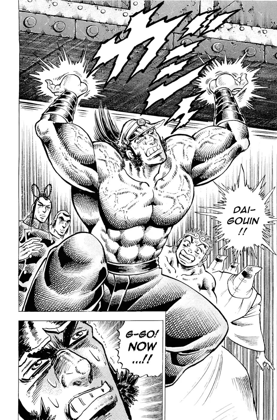Akatsuki!! Otokojuku - Seinen yo, Taishi wo Idake Chapter 186 page 18 - Chapter 186: This Is The True Face!!