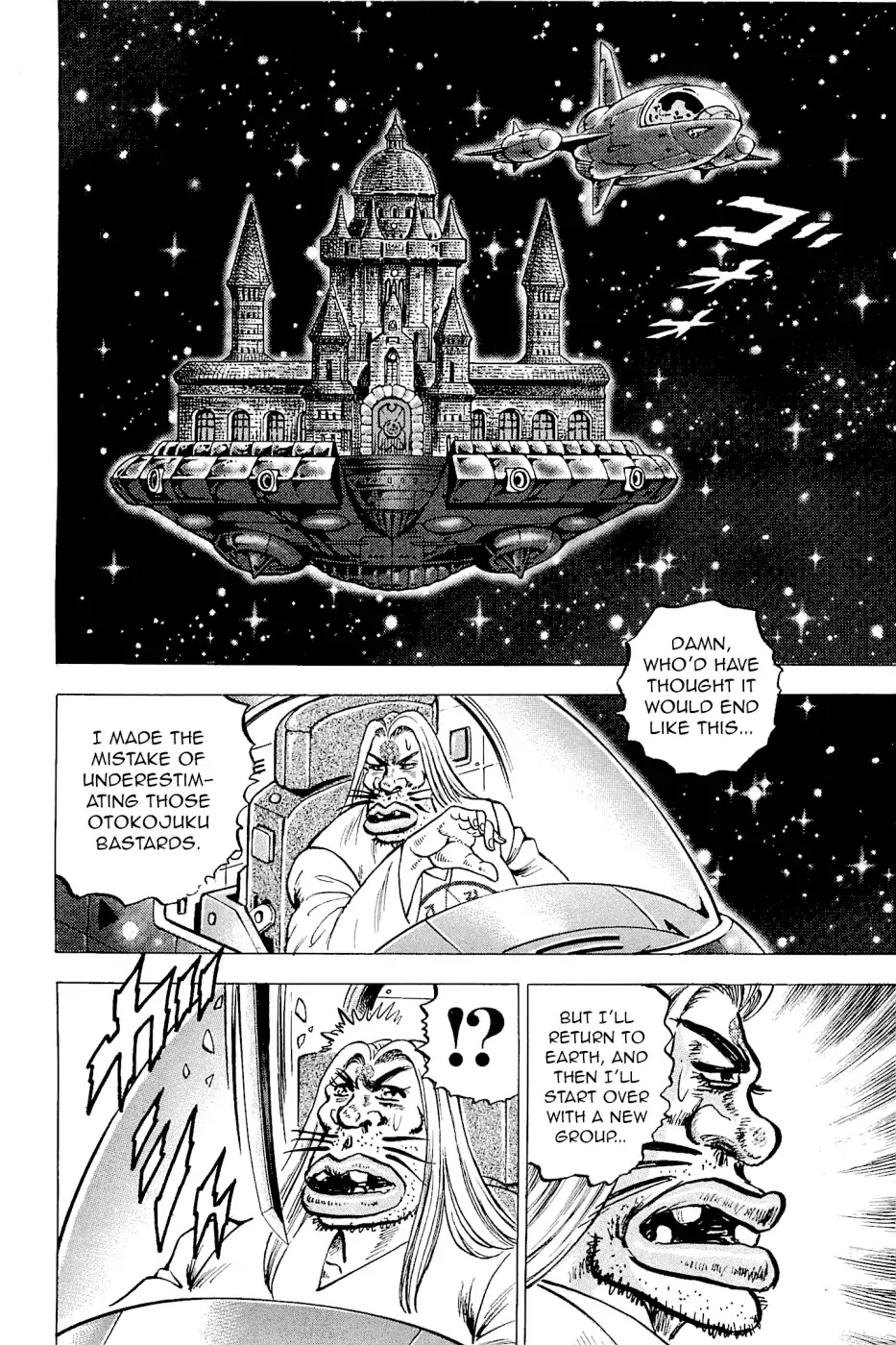 Akatsuki!! Otokojuku - Seinen yo, Taishi wo Idake Chapter 186 page 20 - Chapter 186: This Is The True Face!!
