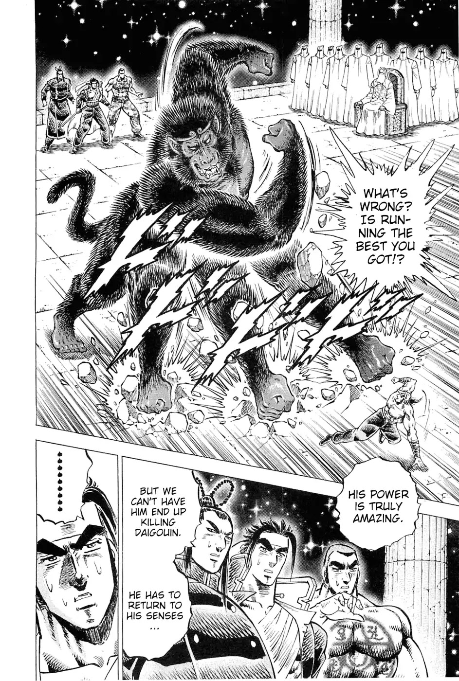 Akatsuki!! Otokojuku - Seinen yo, Taishi wo Idake Chapter 186 page 3 - Chapter 186: This Is The True Face!!