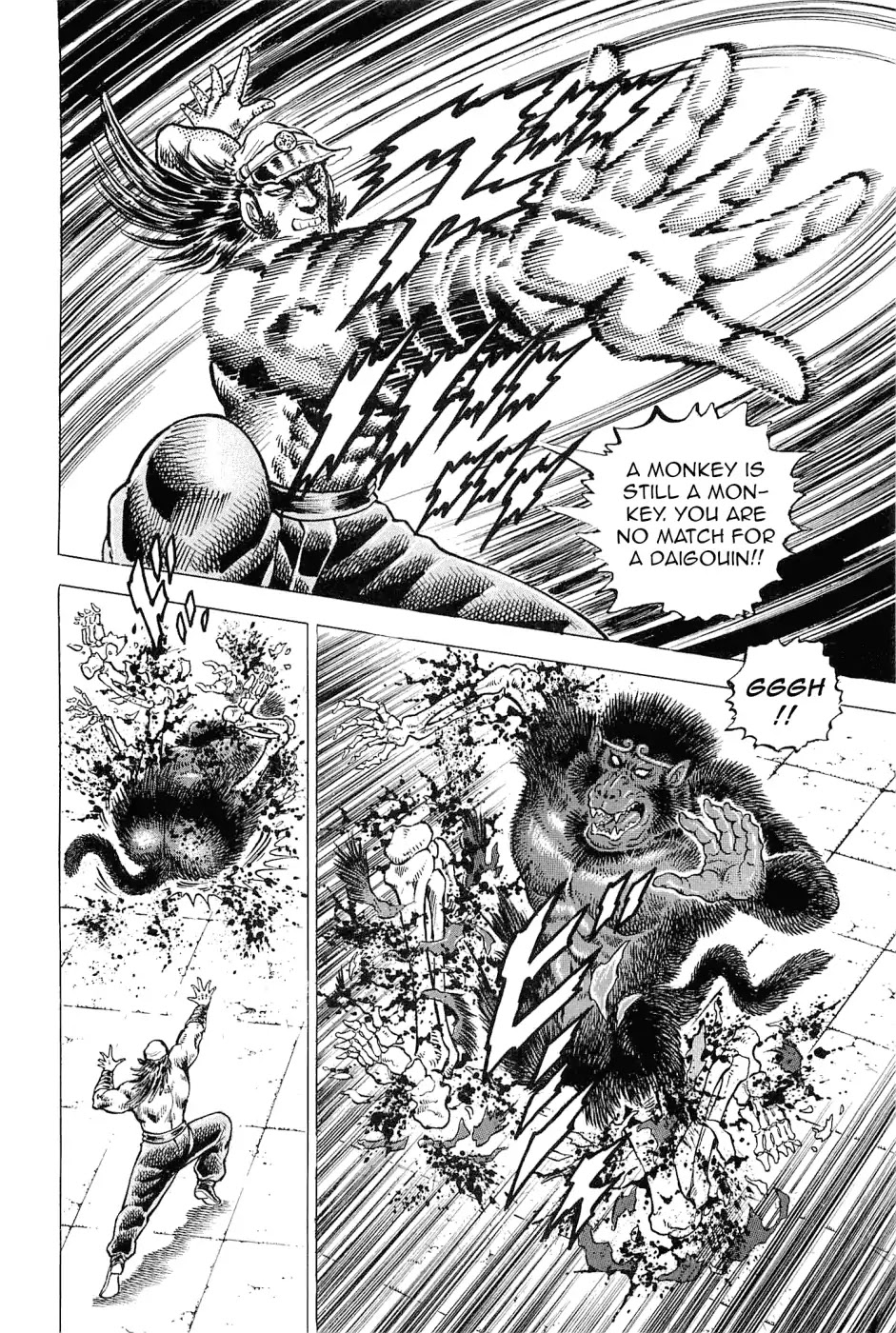 Akatsuki!! Otokojuku - Seinen yo, Taishi wo Idake Chapter 186 page 7 - Chapter 186: This Is The True Face!!