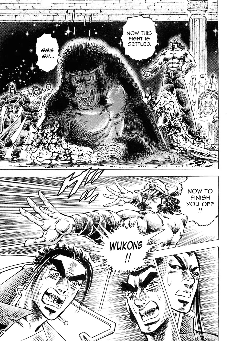 Akatsuki!! Otokojuku - Seinen yo, Taishi wo Idake Chapter 186 page 8 - Chapter 186: This Is The True Face!!