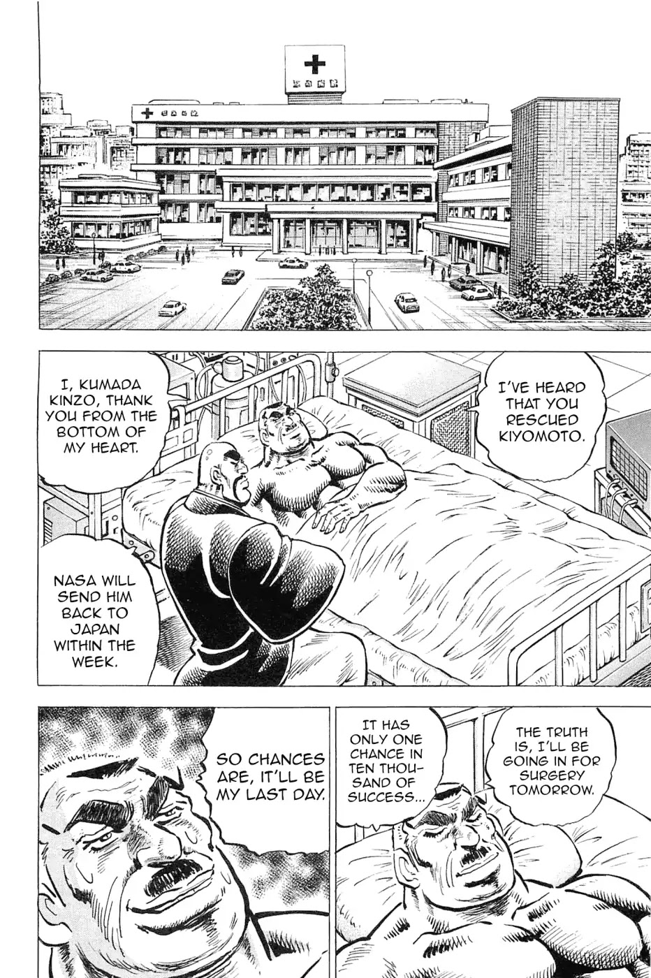 Akatsuki!! Otokojuku - Seinen yo, Taishi wo Idake Chapter 187 page 15 - Chapter 187: This Is The Memorial!!