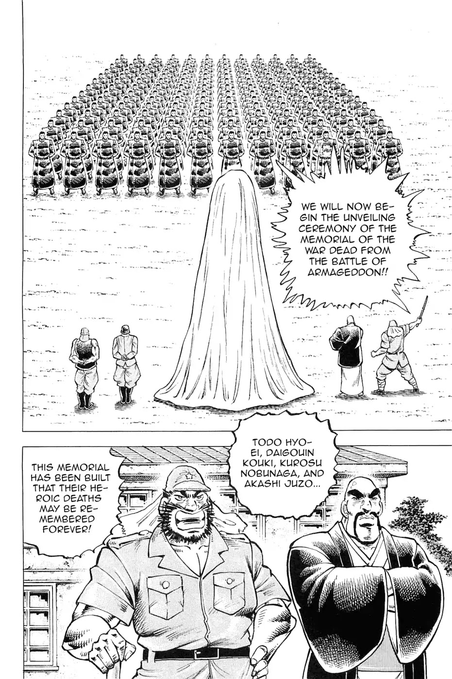 Akatsuki!! Otokojuku - Seinen yo, Taishi wo Idake Chapter 187 page 17 - Chapter 187: This Is The Memorial!!