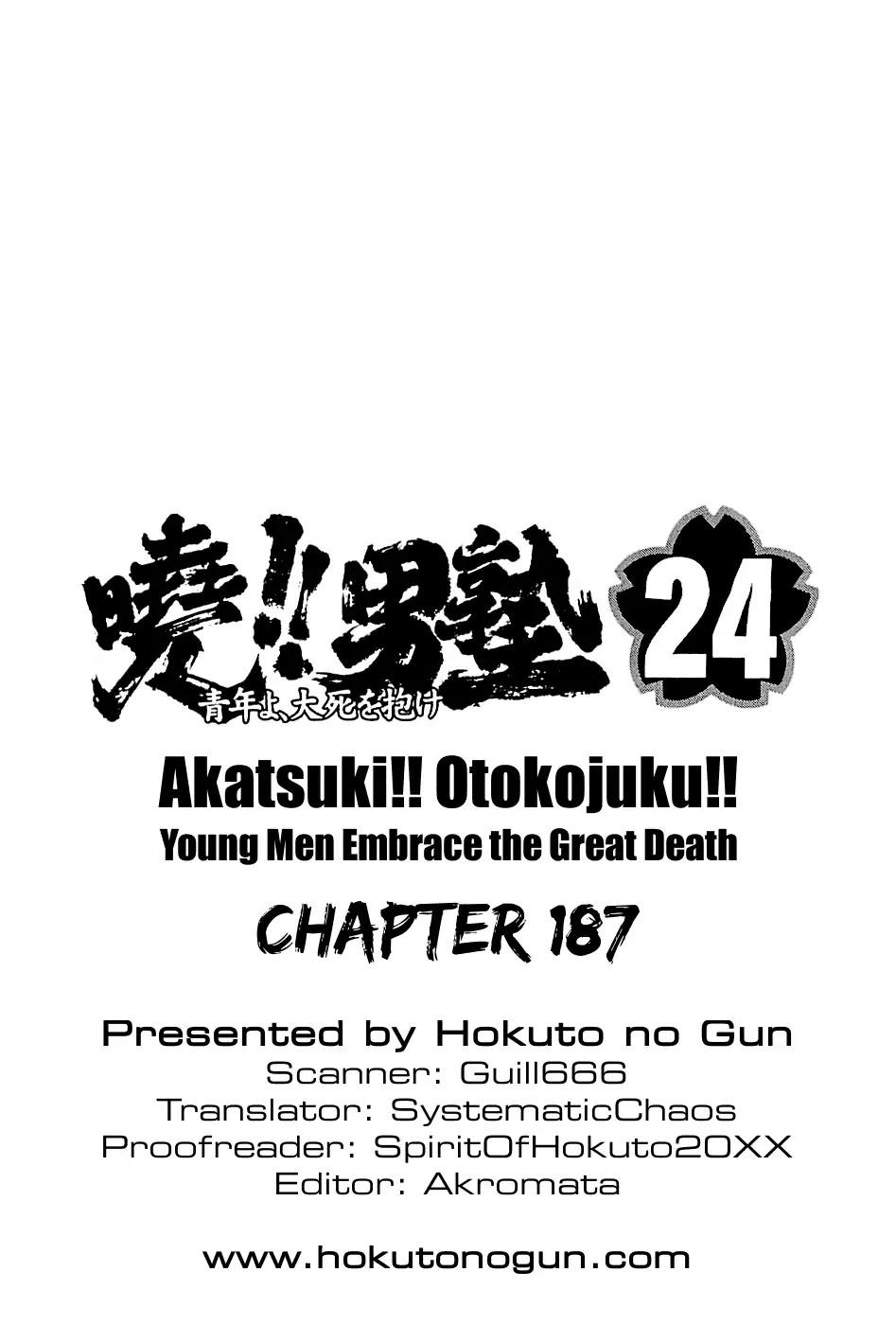 Akatsuki!! Otokojuku - Seinen yo, Taishi wo Idake Chapter 187 page 23 - Chapter 187: This Is The Memorial!!