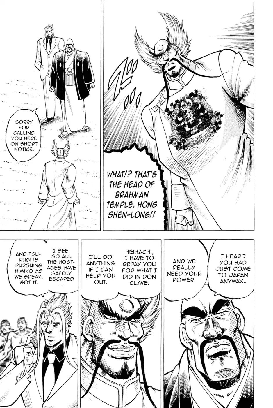 Akatsuki!! Otokojuku - Seinen yo, Taishi wo Idake Chapter 187 page 3 - Chapter 187: This Is The Memorial!!