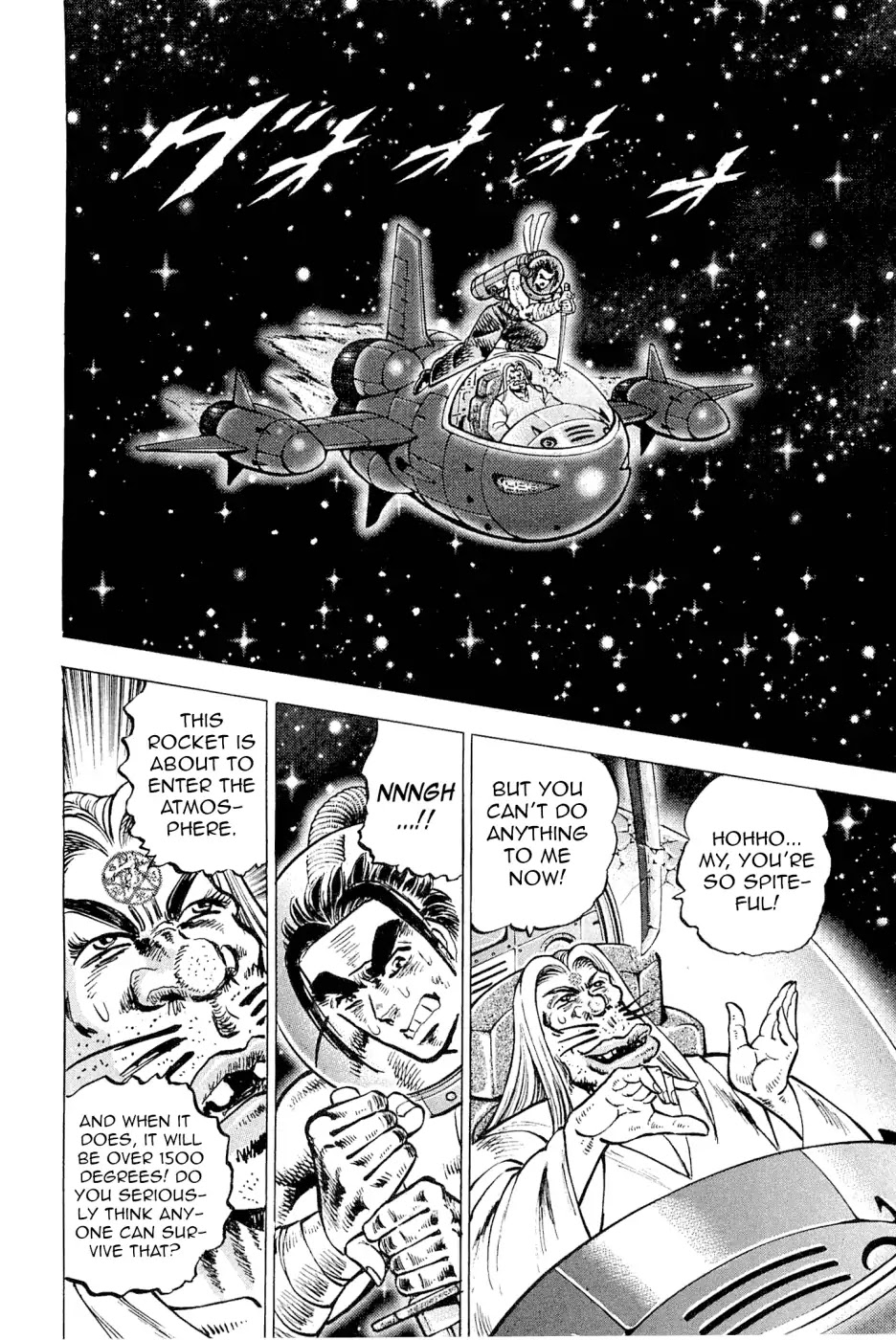 Akatsuki!! Otokojuku - Seinen yo, Taishi wo Idake Chapter 187 page 4 - Chapter 187: This Is The Memorial!!