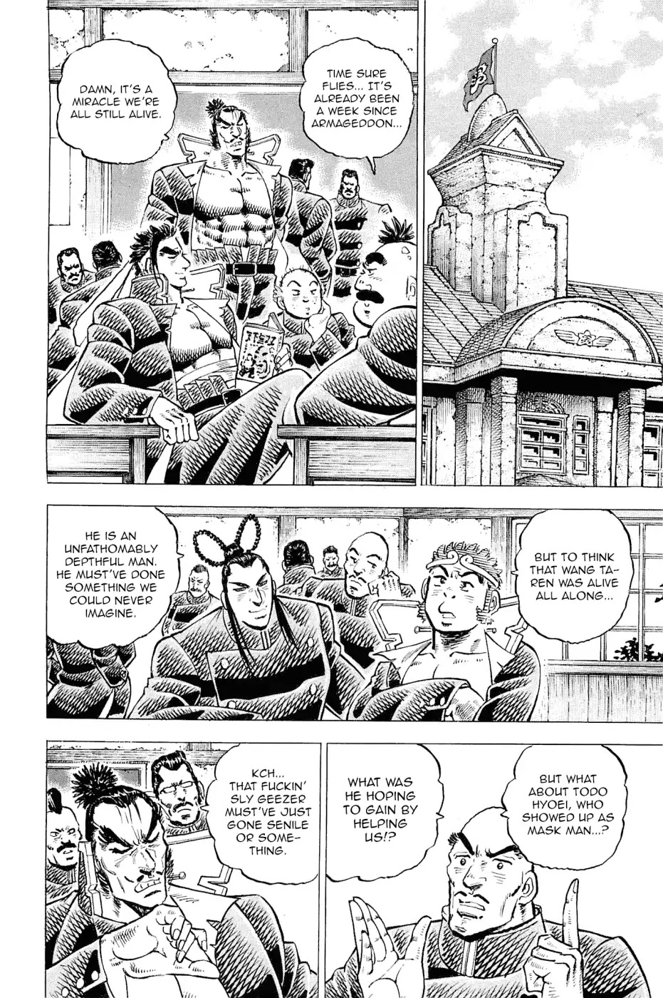 Akatsuki!! Otokojuku - Seinen yo, Taishi wo Idake Chapter 188 page 2 - Chapter 188: This is a Romance!!