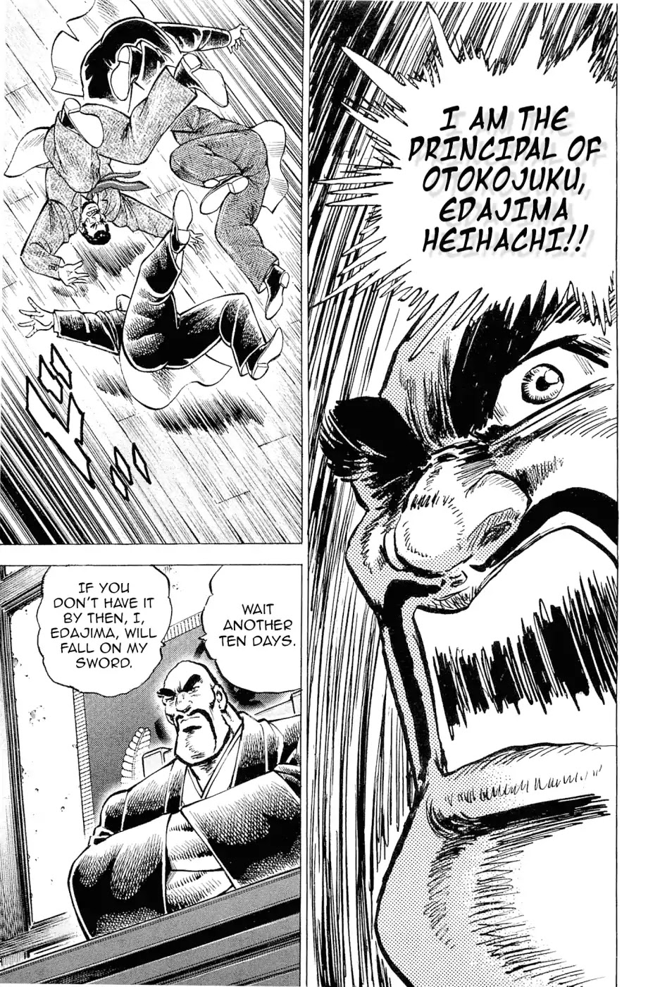Akatsuki!! Otokojuku - Seinen yo, Taishi wo Idake Chapter 188 page 5 - Chapter 188: This is a Romance!!