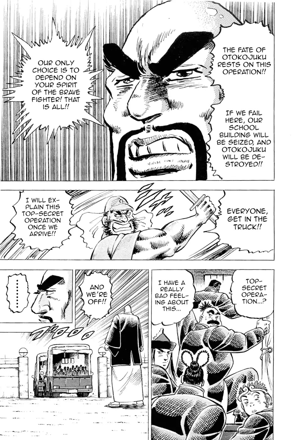 Akatsuki!! Otokojuku - Seinen yo, Taishi wo Idake Chapter 188 page 9 - Chapter 188: This is a Romance!!