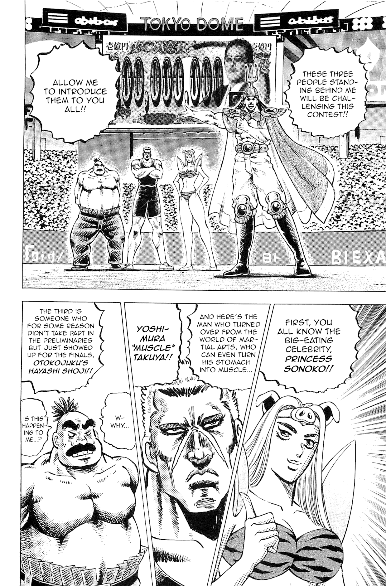 Akatsuki!! Otokojuku - Seinen yo, Taishi wo Idake Chapter 189 page 13 - Chapter 189: This is the Spirit that Loves the School!!