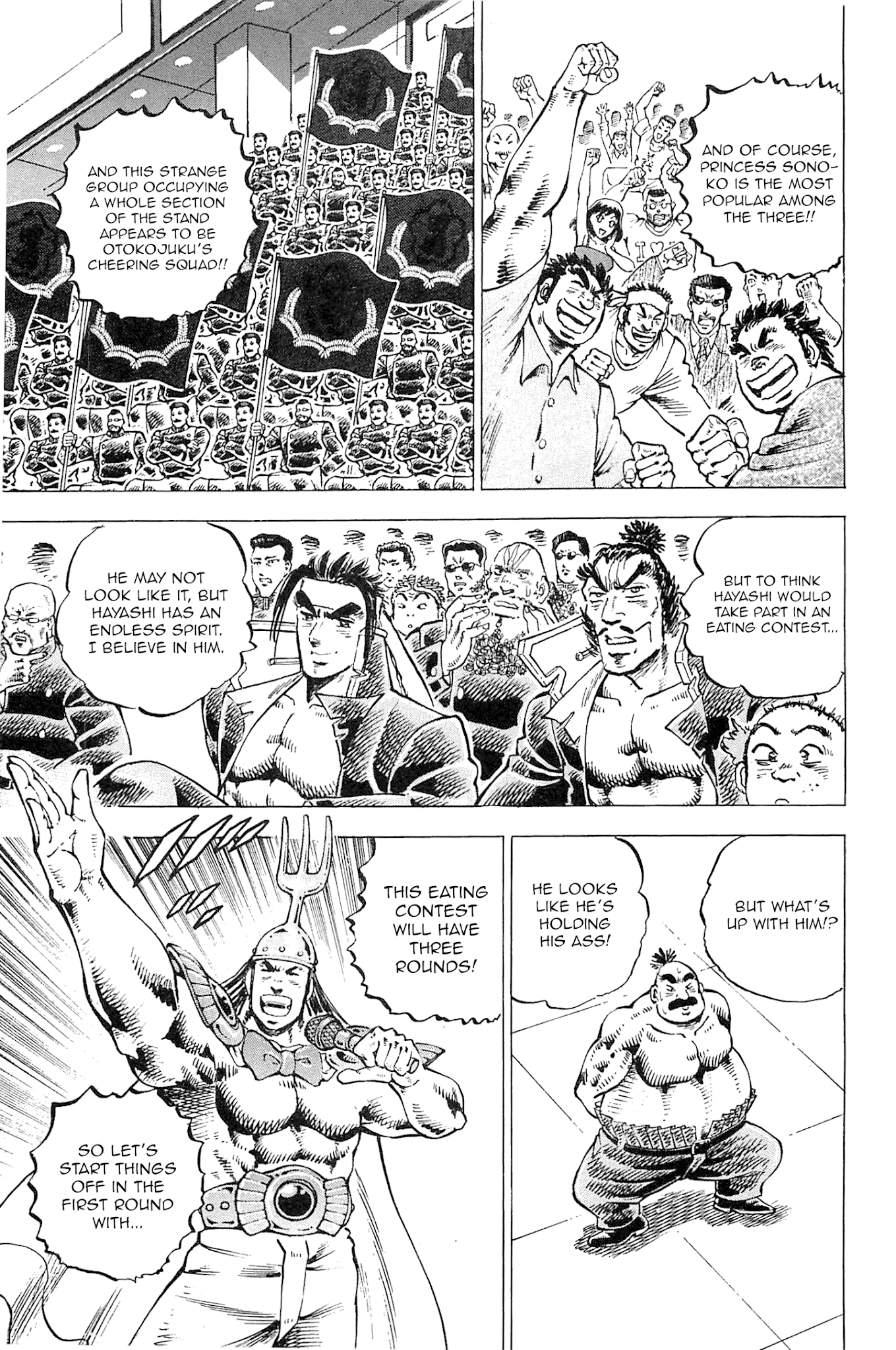 Akatsuki!! Otokojuku - Seinen yo, Taishi wo Idake Chapter 189 page 14 - Chapter 189: This is the Spirit that Loves the School!!