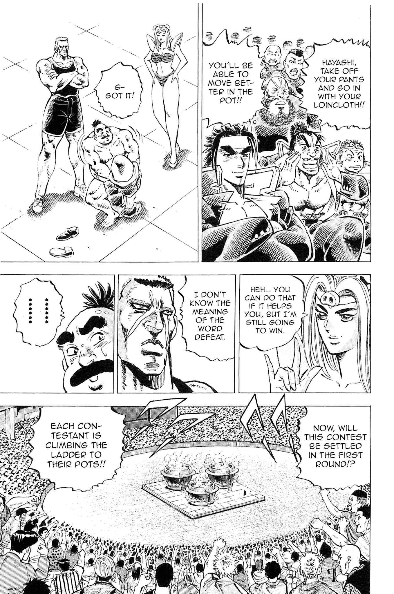 Akatsuki!! Otokojuku - Seinen yo, Taishi wo Idake Chapter 189 page 17 - Chapter 189: This is the Spirit that Loves the School!!