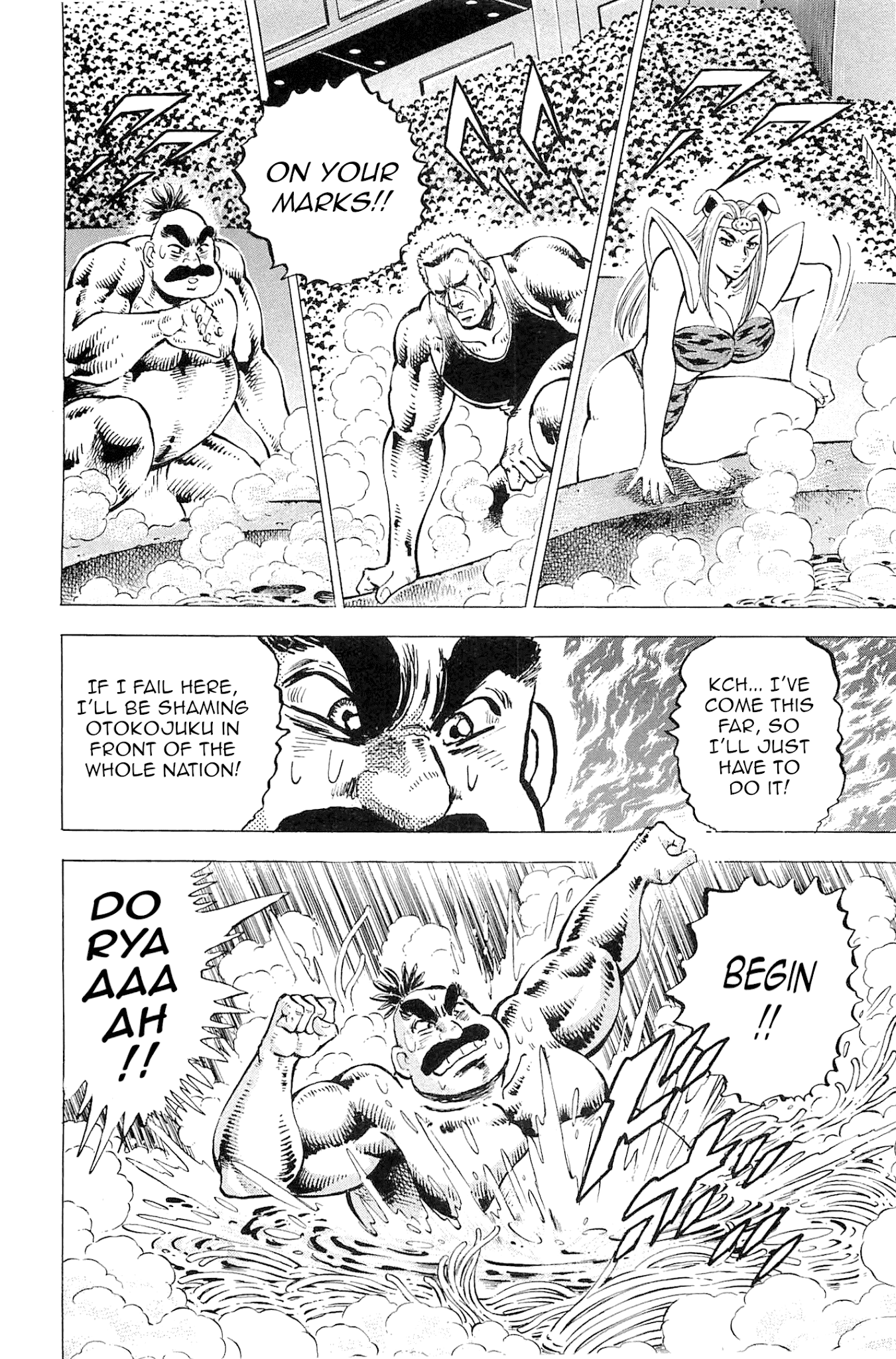 Akatsuki!! Otokojuku - Seinen yo, Taishi wo Idake Chapter 189 page 18 - Chapter 189: This is the Spirit that Loves the School!!