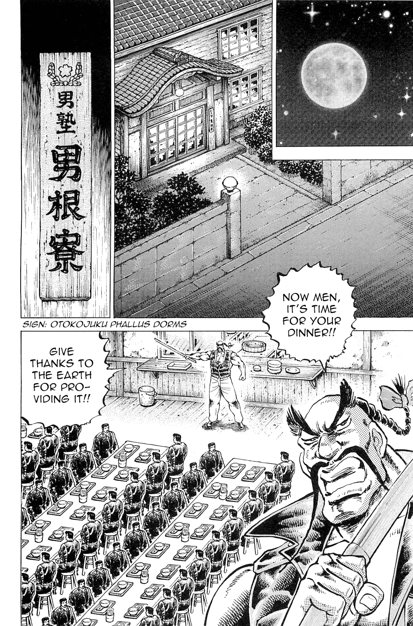 Akatsuki!! Otokojuku - Seinen yo, Taishi wo Idake Chapter 189 page 2 - Chapter 189: This is the Spirit that Loves the School!!