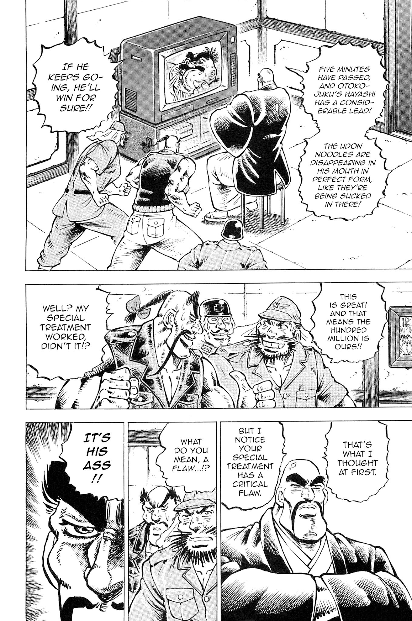 Akatsuki!! Otokojuku - Seinen yo, Taishi wo Idake Chapter 189 page 20 - Chapter 189: This is the Spirit that Loves the School!!