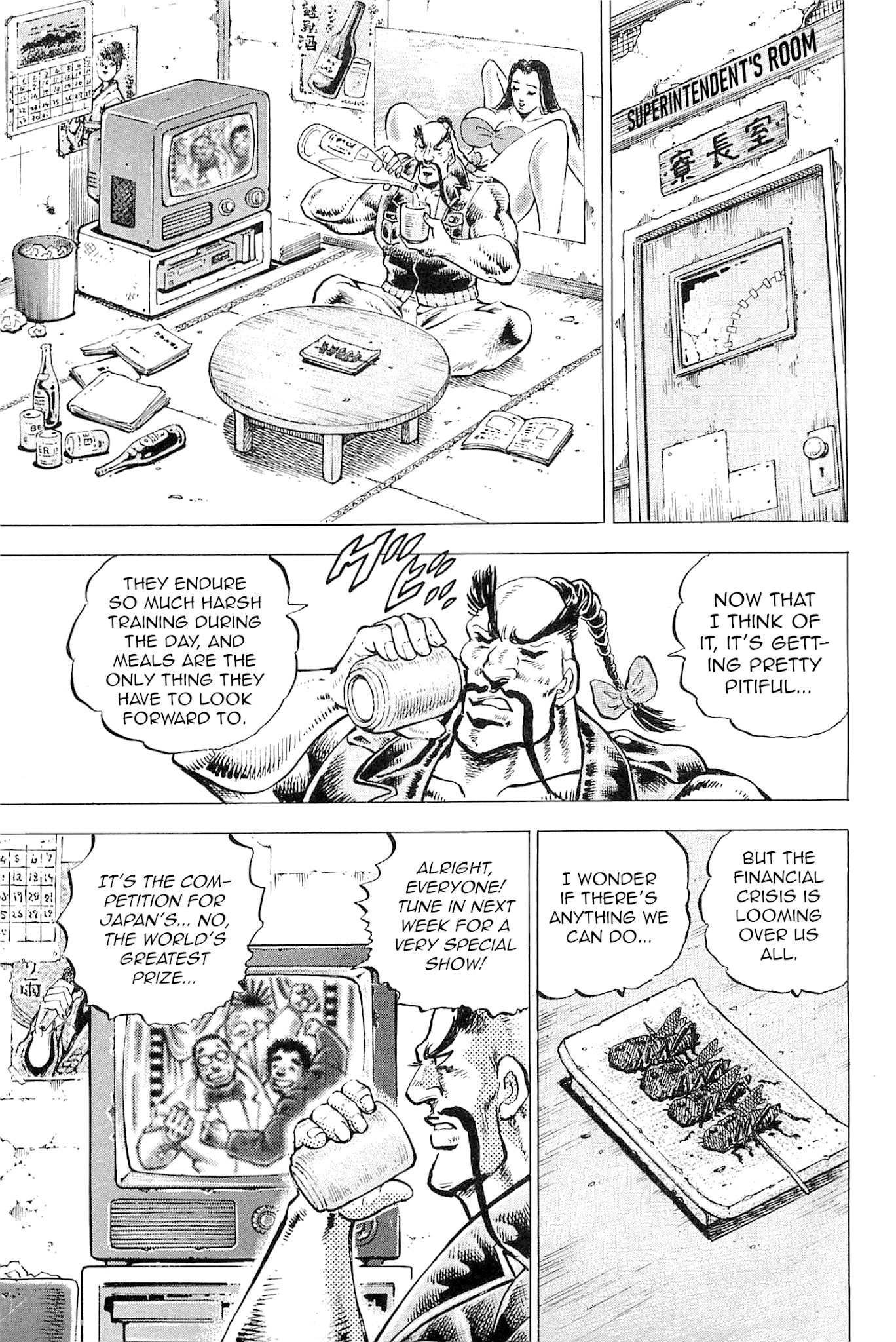 Akatsuki!! Otokojuku - Seinen yo, Taishi wo Idake Chapter 189 page 5 - Chapter 189: This is the Spirit that Loves the School!!