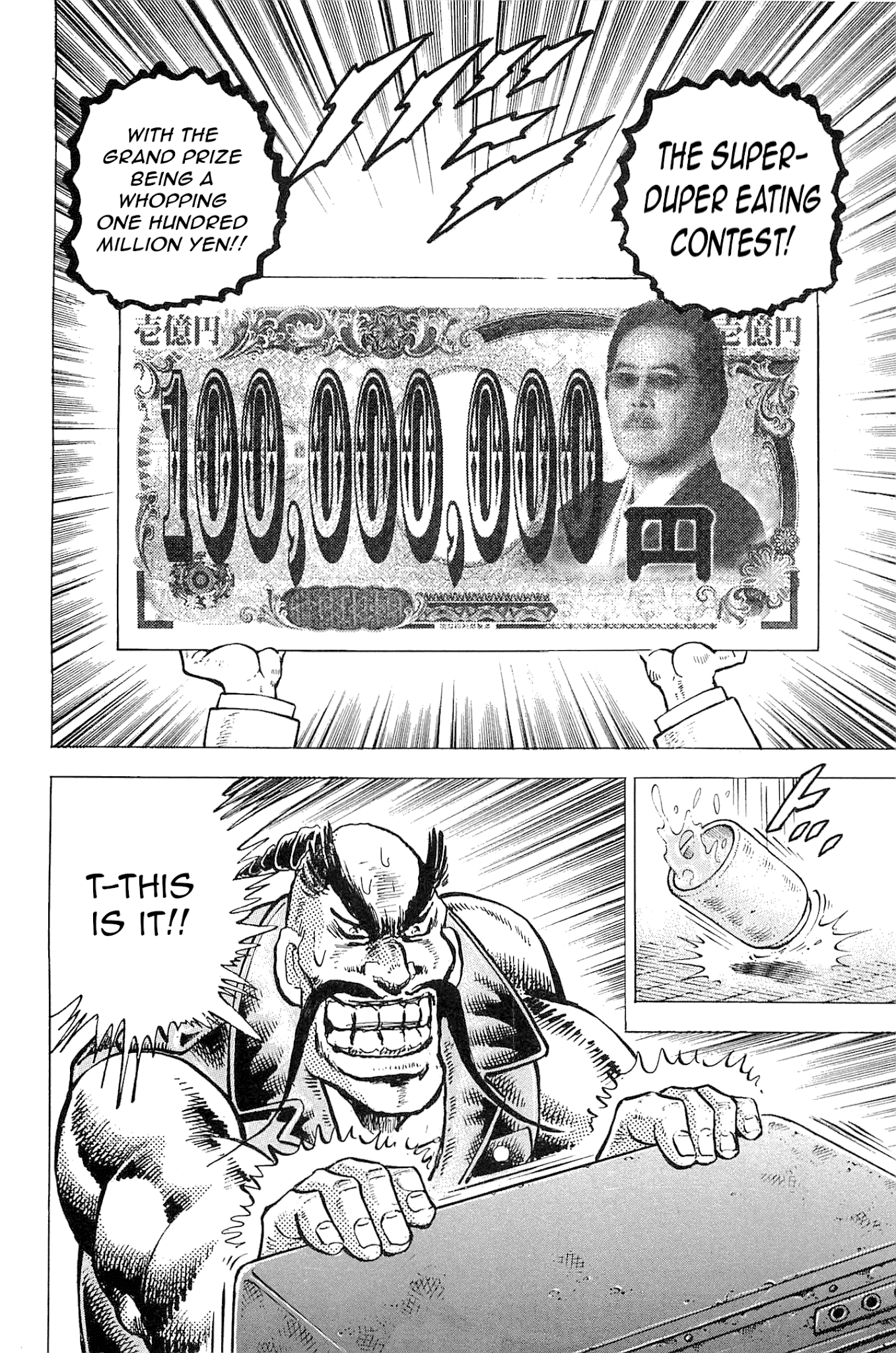 Akatsuki!! Otokojuku - Seinen yo, Taishi wo Idake Chapter 189 page 6 - Chapter 189: This is the Spirit that Loves the School!!