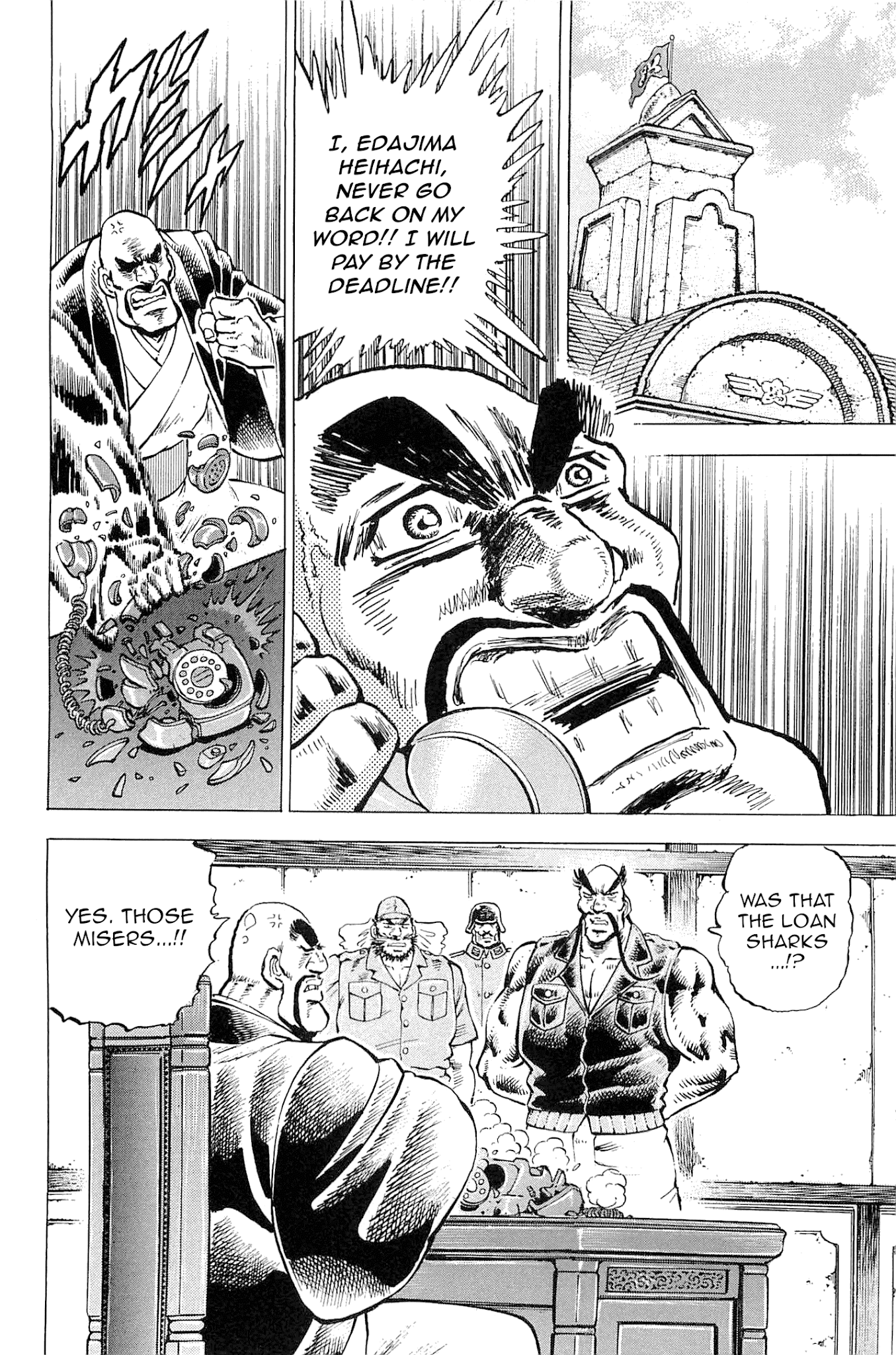 Akatsuki!! Otokojuku - Seinen yo, Taishi wo Idake Chapter 189 page 8 - Chapter 189: This is the Spirit that Loves the School!!