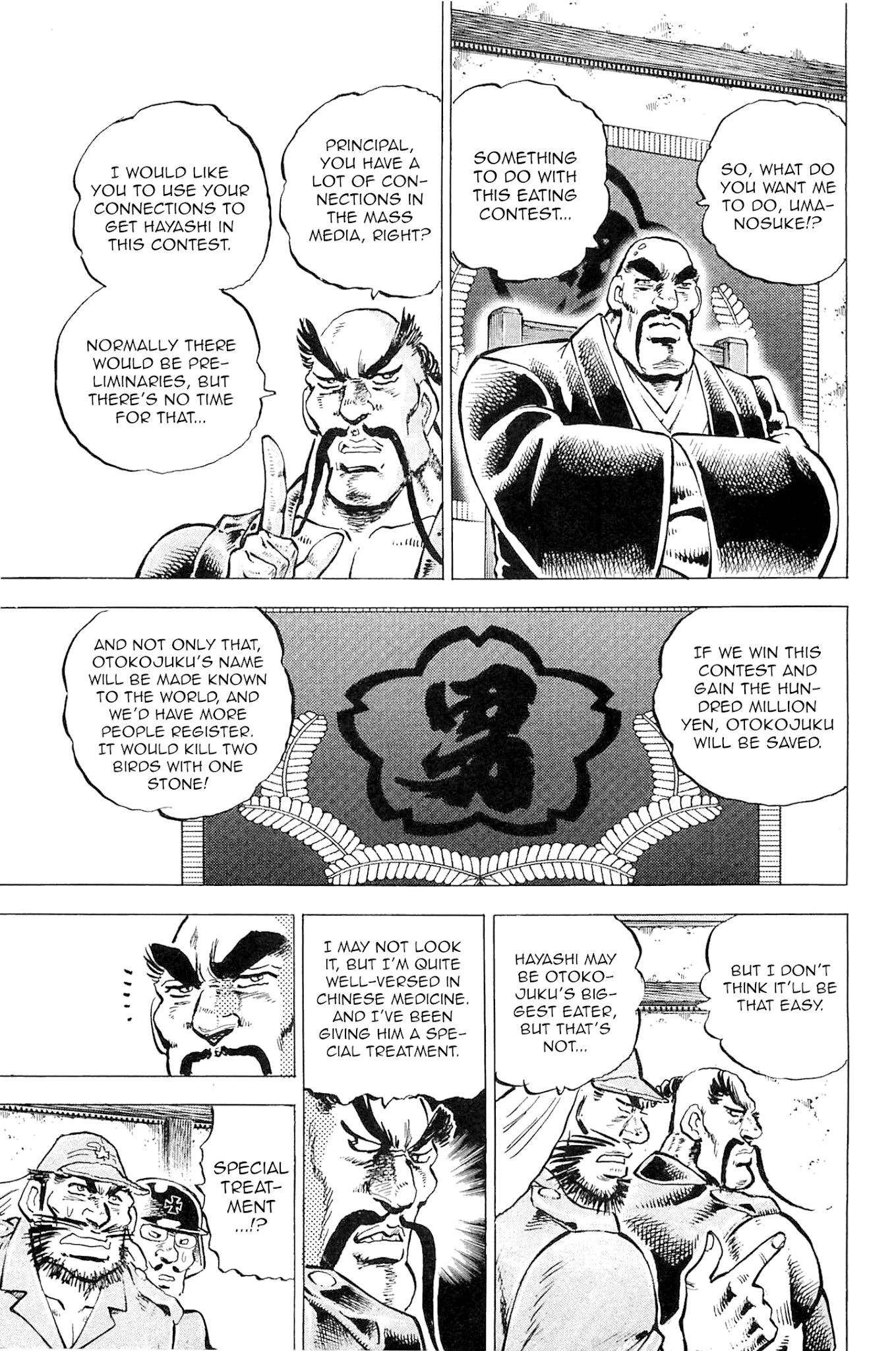 Akatsuki!! Otokojuku - Seinen yo, Taishi wo Idake Chapter 189 page 9 - Chapter 189: This is the Spirit that Loves the School!!