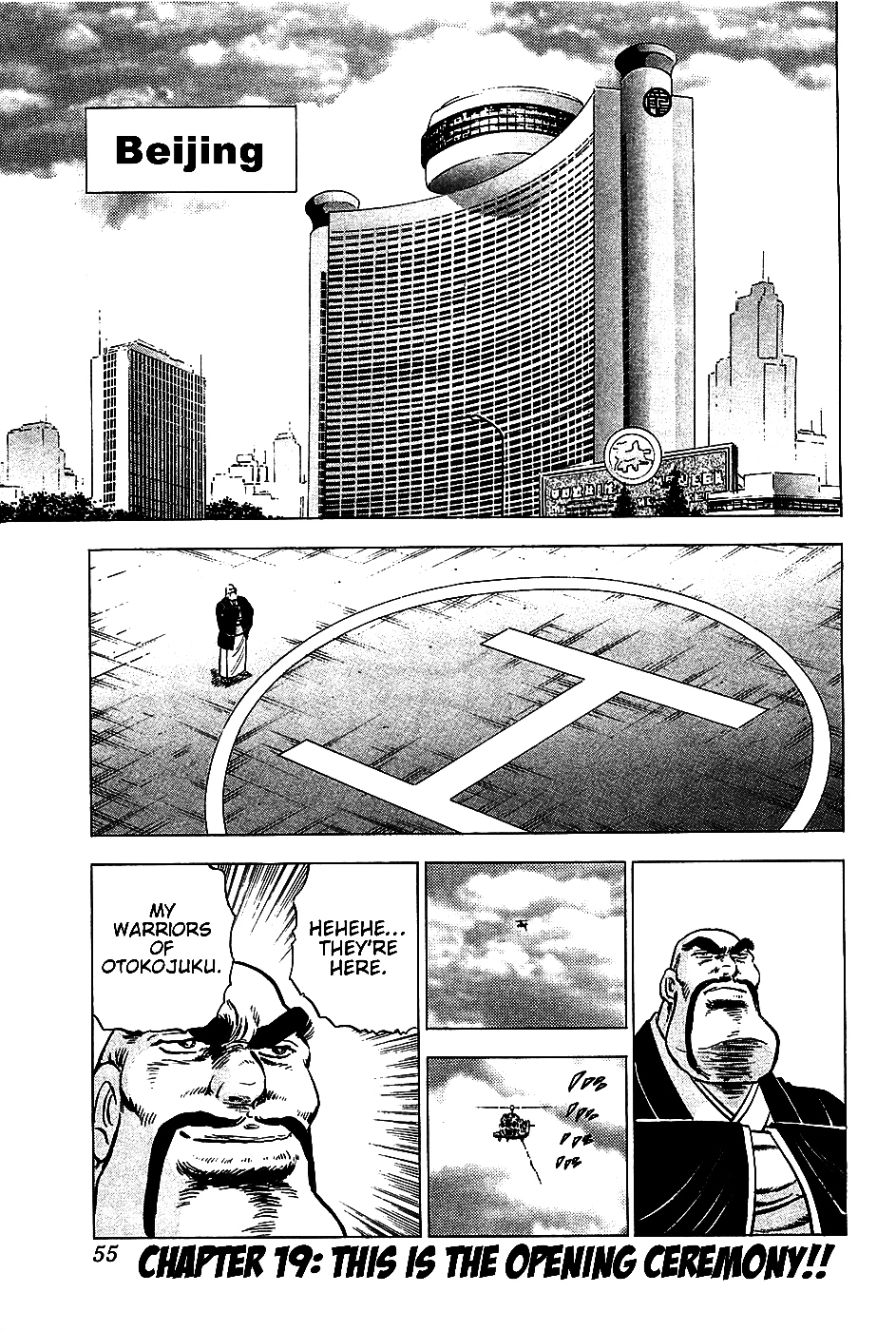 Akatsuki!! Otokojuku - Seinen yo, Taishi wo Idake Chapter 19 page 1 - Chapter 19 : This is the Opening Ceremony!!