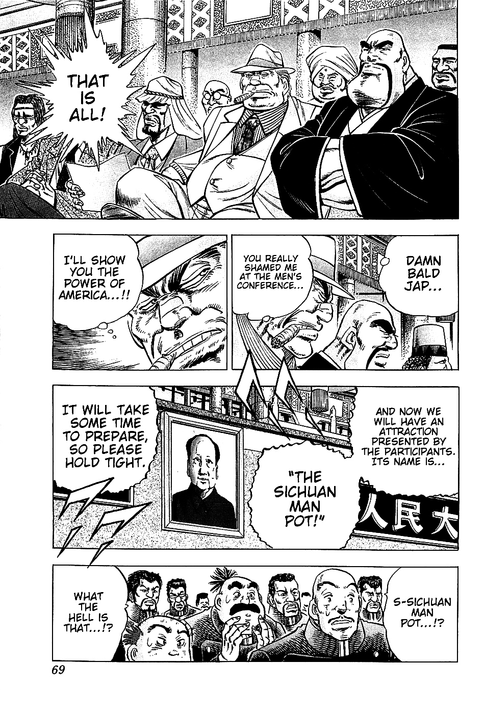 Akatsuki!! Otokojuku - Seinen yo, Taishi wo Idake Chapter 19 page 13 - Chapter 19 : This is the Opening Ceremony!!