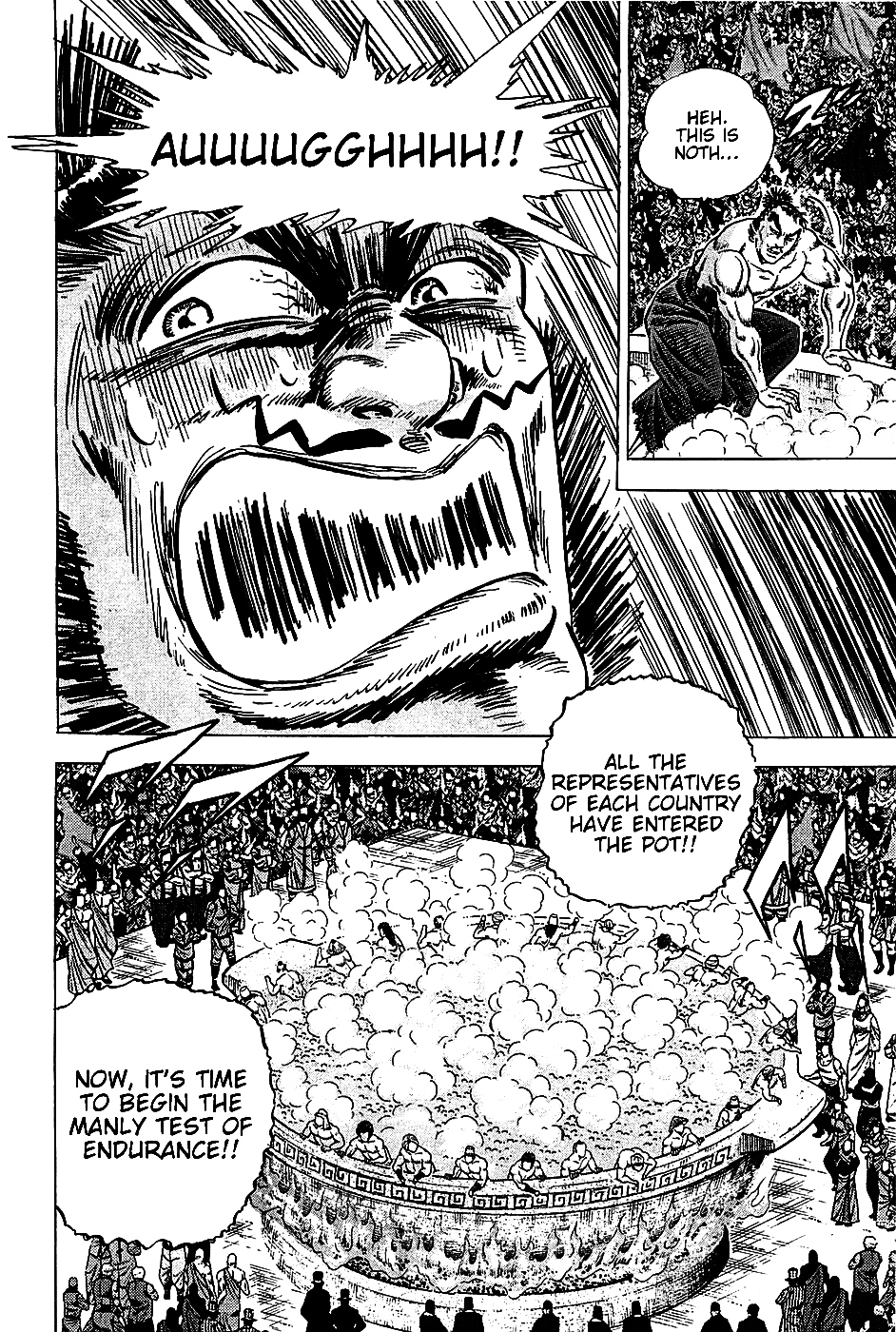 Akatsuki!! Otokojuku - Seinen yo, Taishi wo Idake Chapter 19 page 17 - Chapter 19 : This is the Opening Ceremony!!