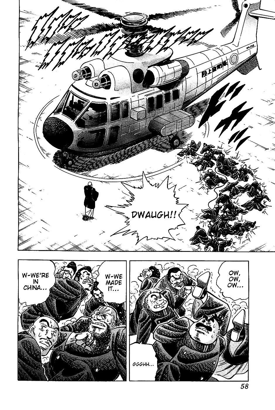 Akatsuki!! Otokojuku - Seinen yo, Taishi wo Idake Chapter 19 page 3 - Chapter 19 : This is the Opening Ceremony!!
