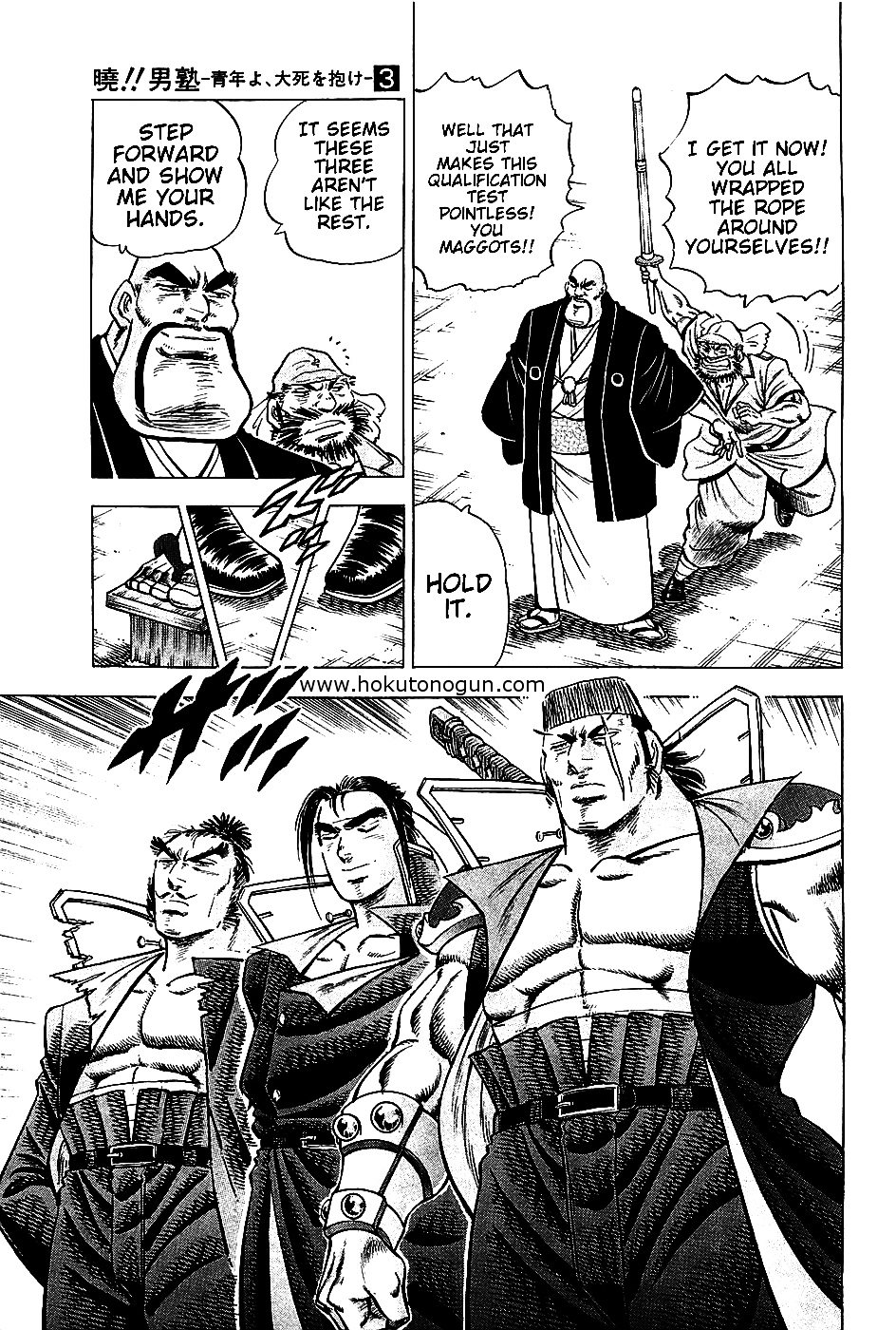 Akatsuki!! Otokojuku - Seinen yo, Taishi wo Idake Chapter 19 page 6 - Chapter 19 : This is the Opening Ceremony!!