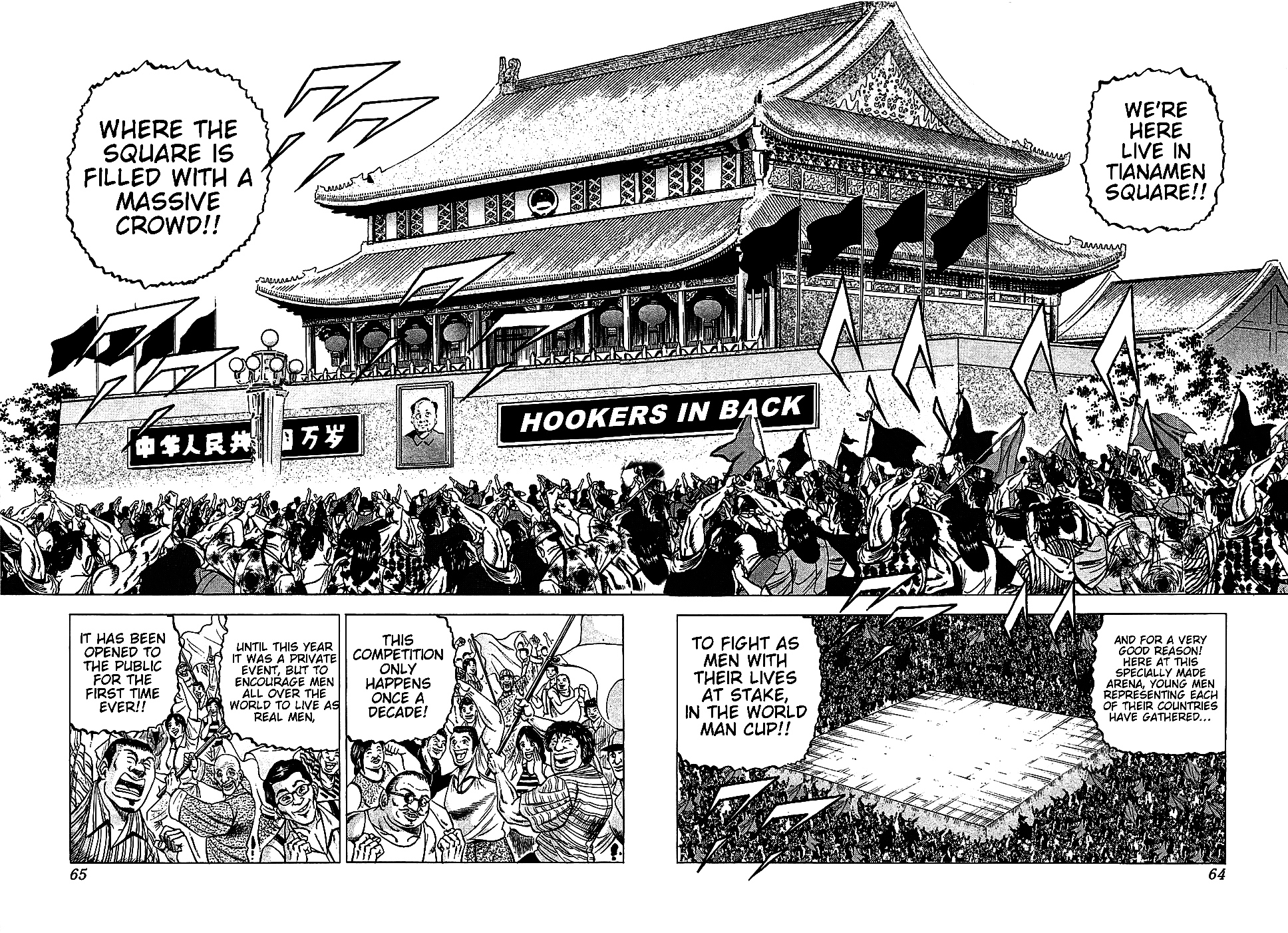 Akatsuki!! Otokojuku - Seinen yo, Taishi wo Idake Chapter 19 page 9 - Chapter 19 : This is the Opening Ceremony!!
