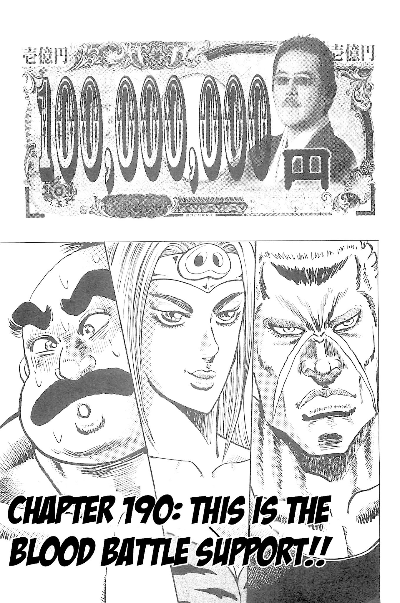 Akatsuki!! Otokojuku - Seinen yo, Taishi wo Idake Chapter 190 page 1 - Chapter 190: This is the Blood Battle Suport!!