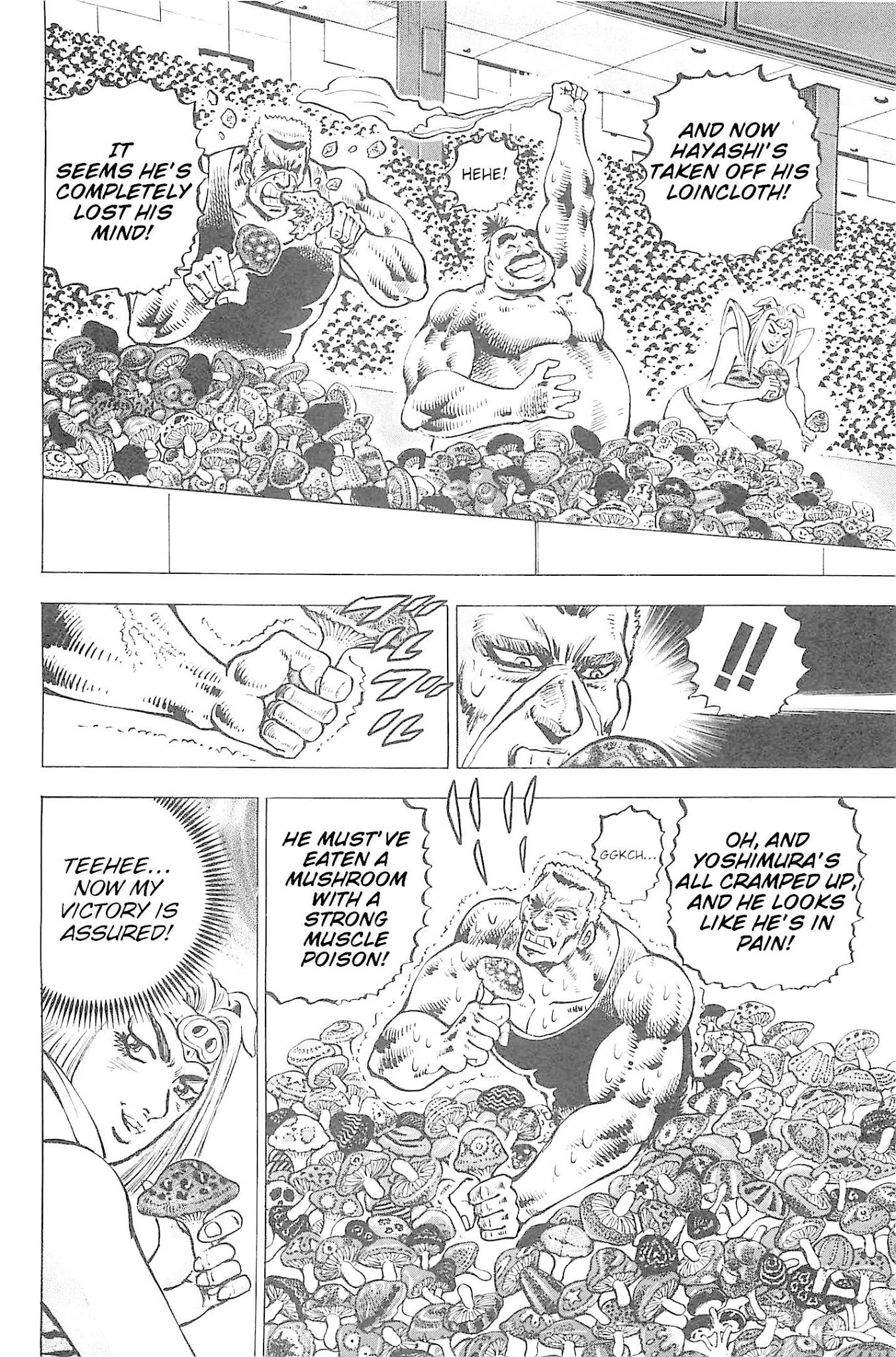 Akatsuki!! Otokojuku - Seinen yo, Taishi wo Idake Chapter 190 page 12 - Chapter 190: This is the Blood Battle Suport!!