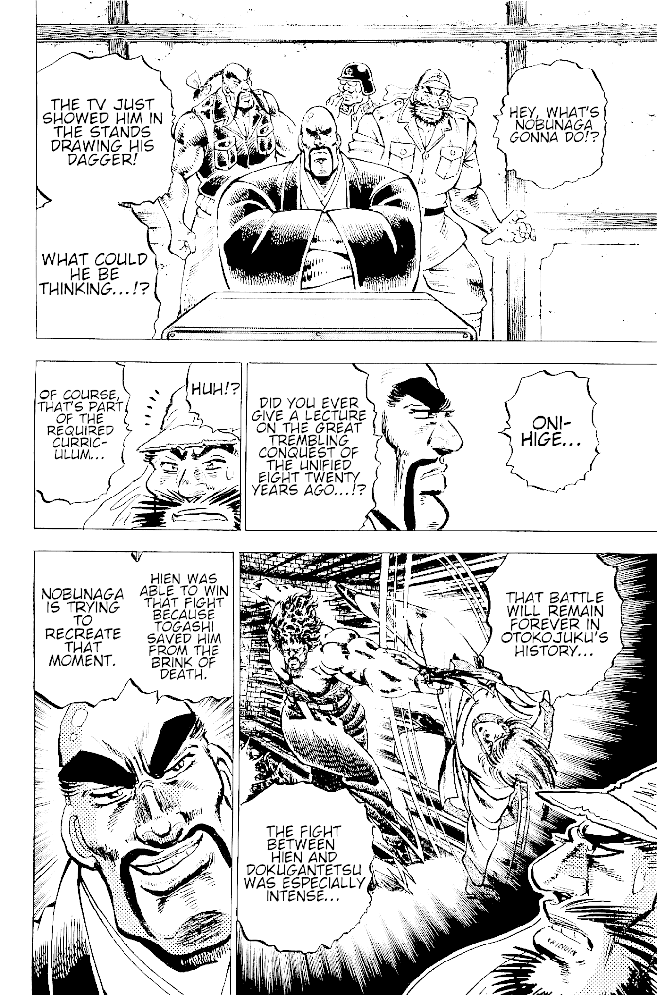 Akatsuki!! Otokojuku - Seinen yo, Taishi wo Idake Chapter 190 page 14 - Chapter 190: This is the Blood Battle Suport!!